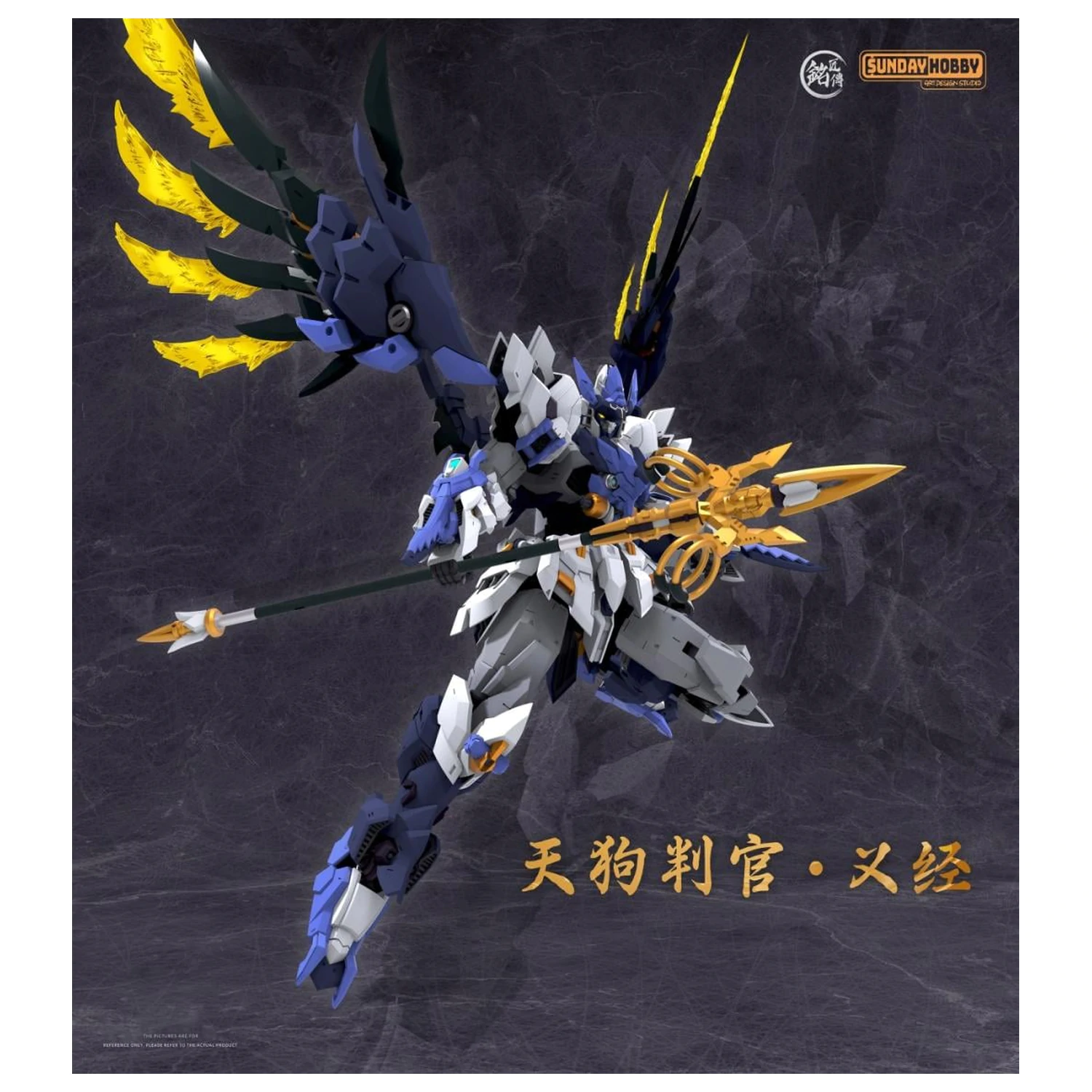 MJZ Studio x Sunday Hobby Tengu Judge Yoshitsune Plastični model 23,6 cm fotografija proizvoda