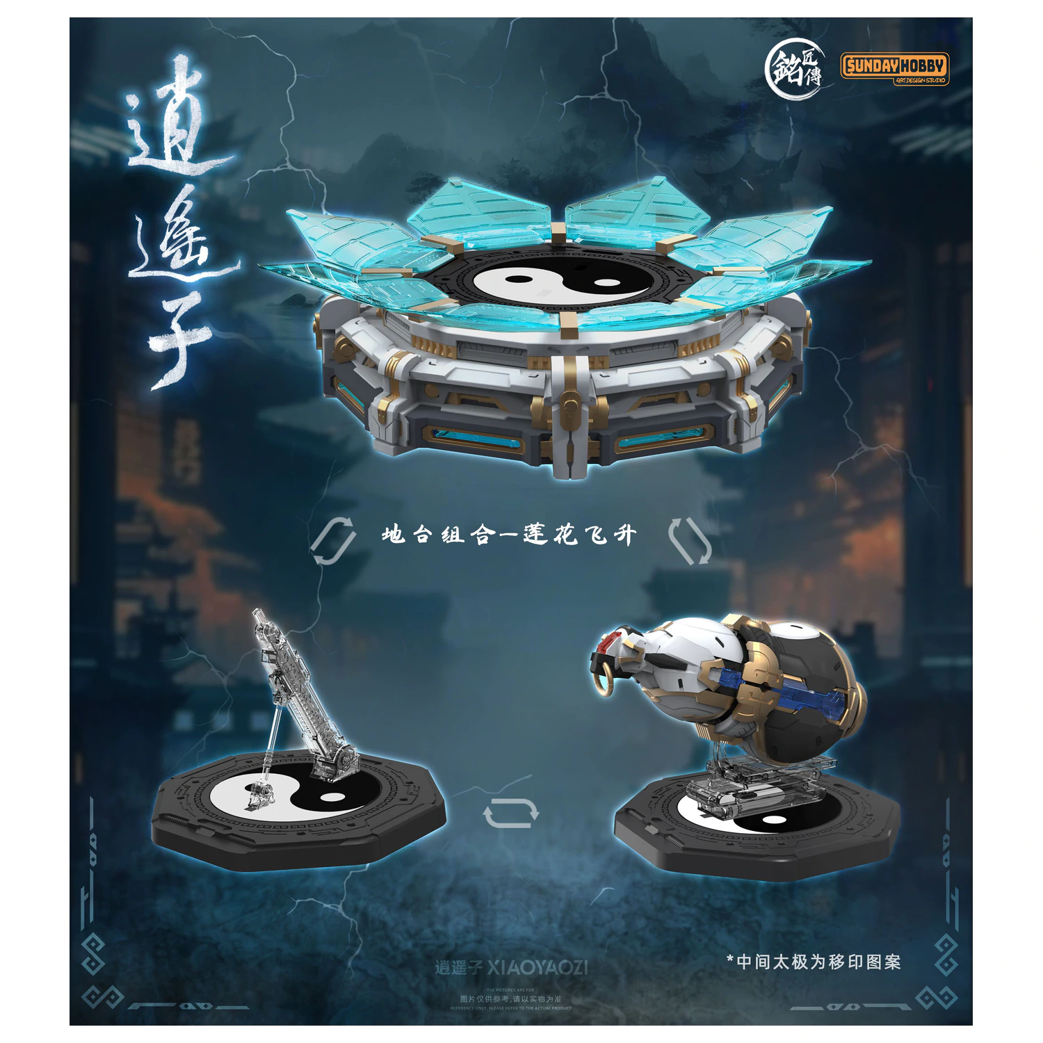 MJZ Studio Xiao Yao Zi Model Kit 22 cm fotografija proizvoda