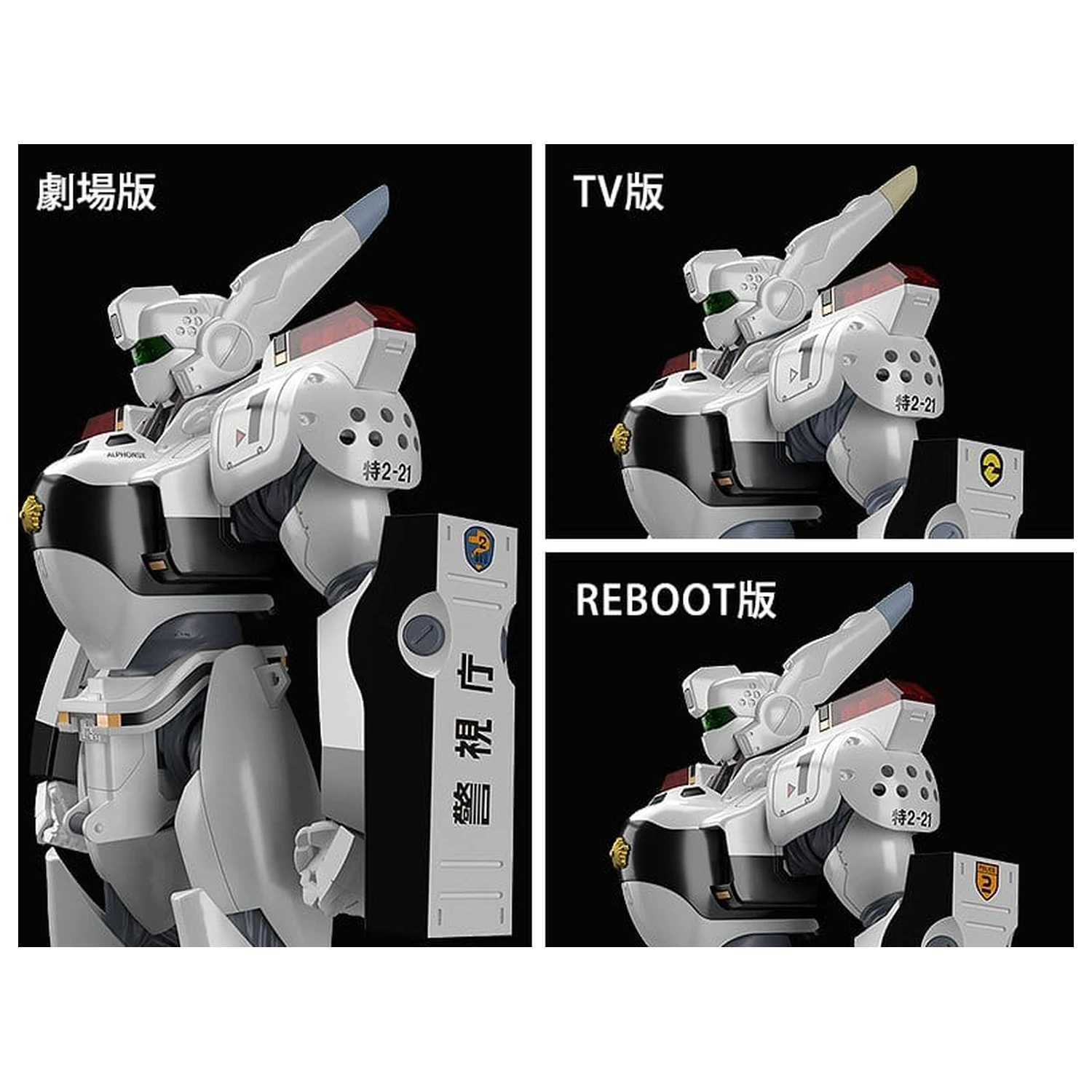 Mobile Police Patlabor Moderoid Plastični Model Set 1/60 AV-98 Ingram 13 cm fotografija proizvoda