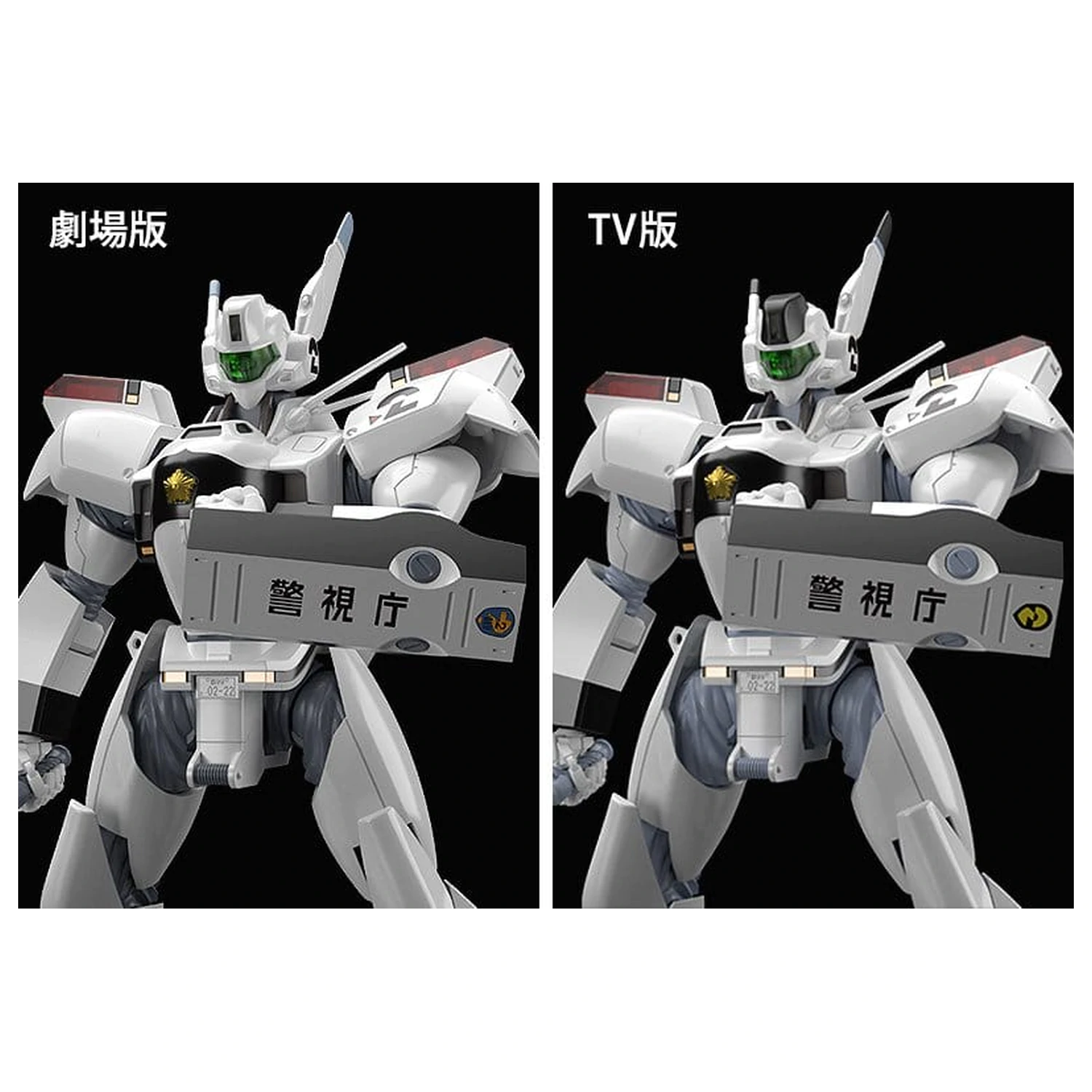 Mobile Police Patlabor Moderoid Plastični Model Set 1/60 AV-98 Ingram 13 cm fotografija proizvoda