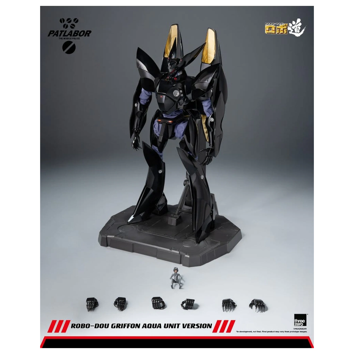 Mobile Police Patlabor Robo-Dou akcijska figura 1/35 Griffon Aqua Unit verzija 25 cm fotografija proizvoda