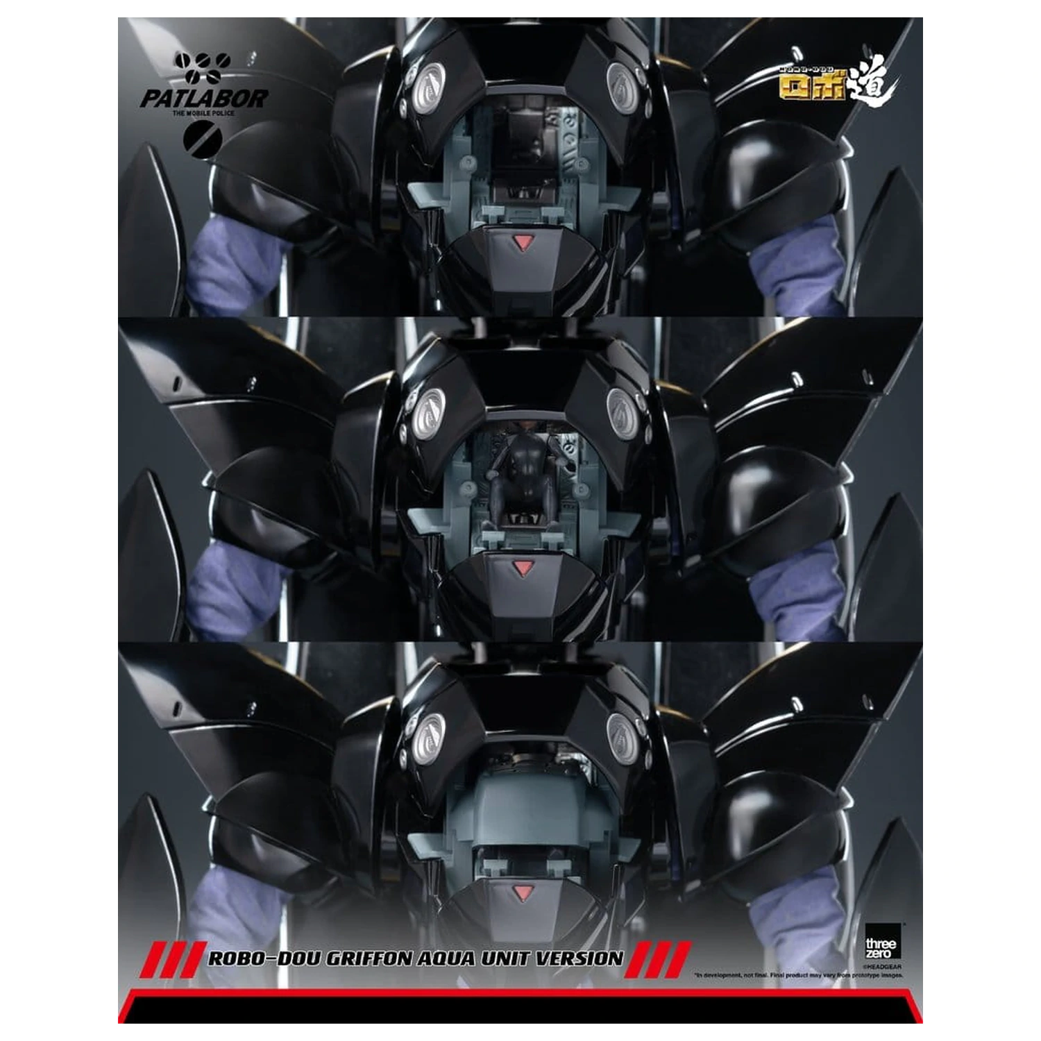 Mobile Police Patlabor Robo-Dou akcijska figura 1/35 Griffon Aqua Unit verzija 25 cm fotografija proizvoda