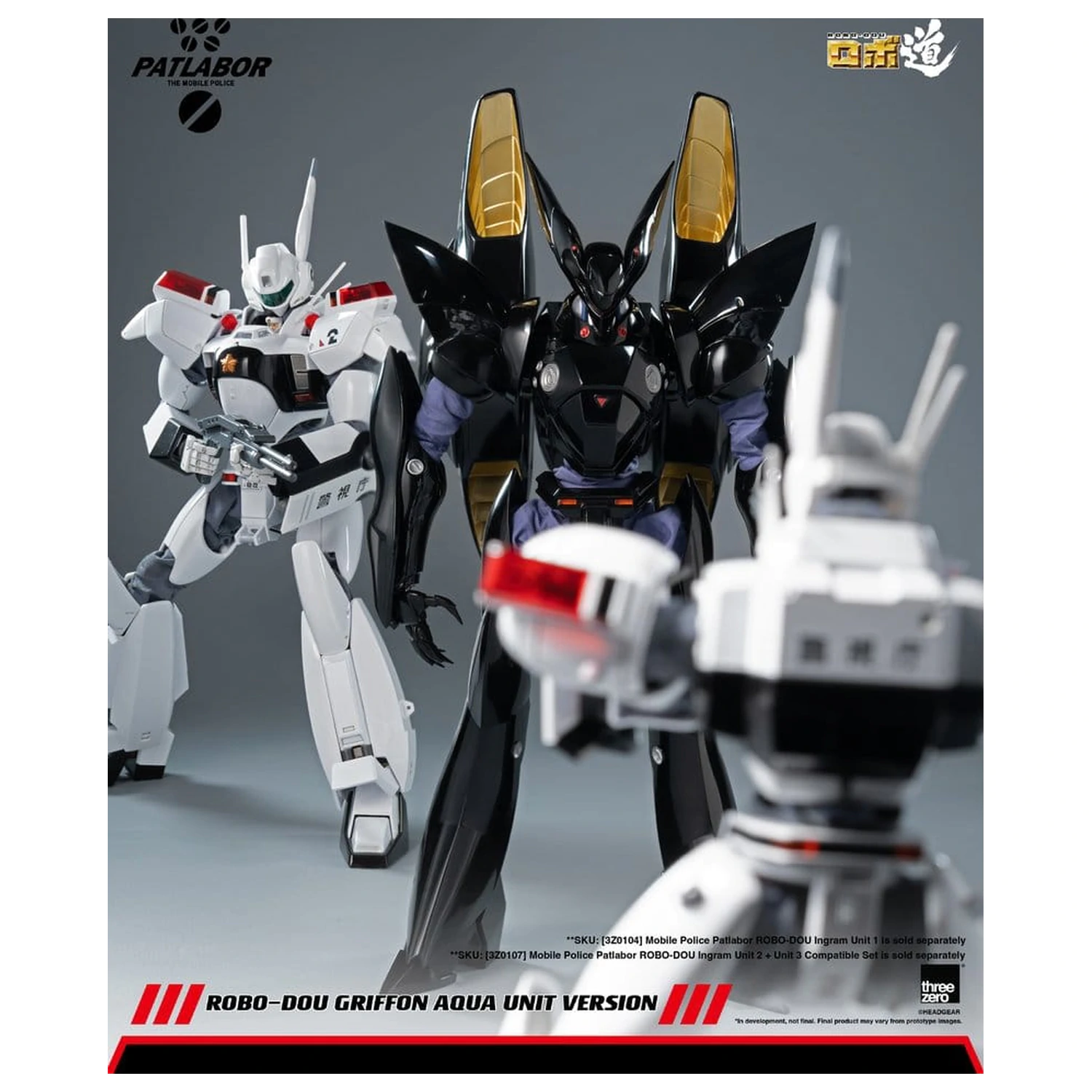 Mobile Police Patlabor Robo-Dou akcijska figura 1/35 Griffon Aqua Unit verzija 25 cm fotografija proizvoda
