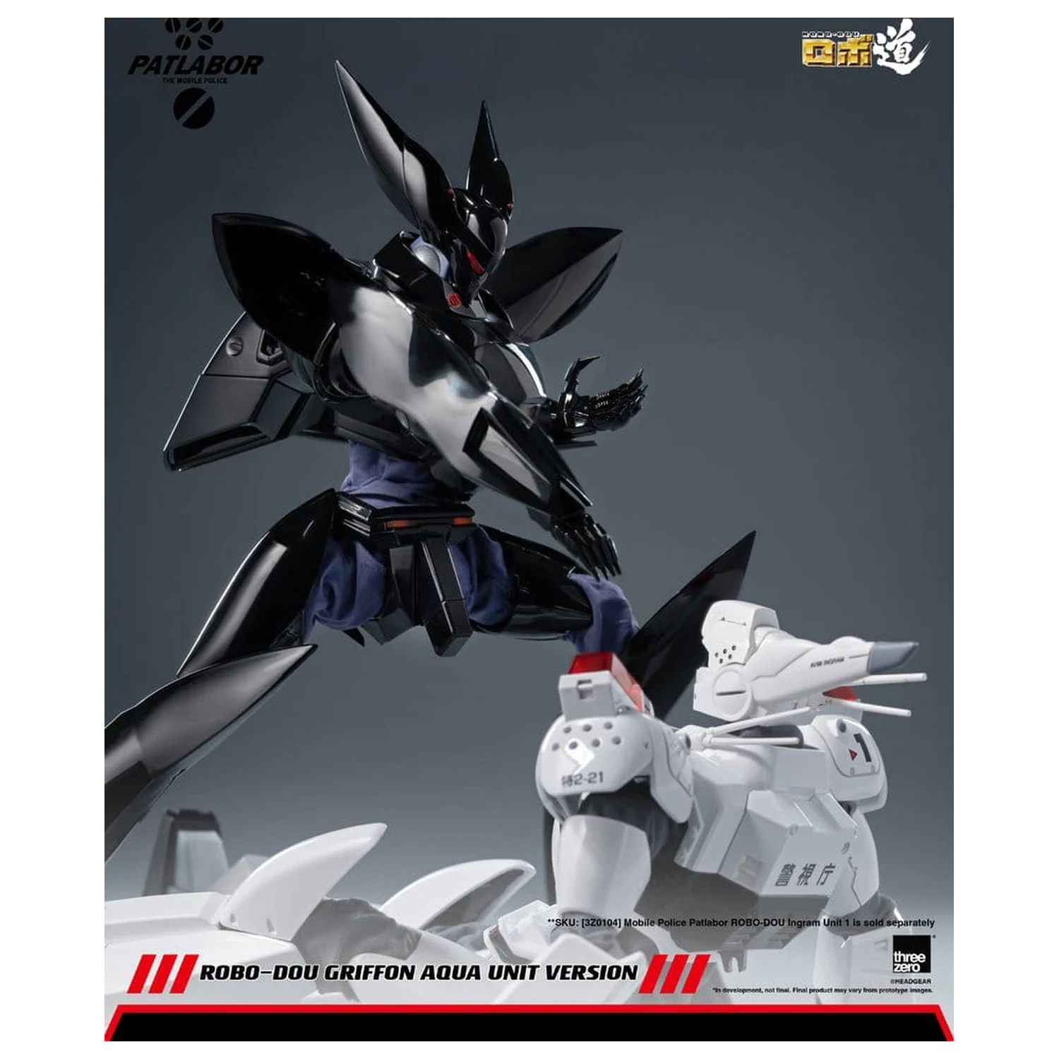 Mobile Police Patlabor Robo-Dou akcijska figura 1/35 Griffon Aqua Unit verzija 25 cm fotografija proizvoda
