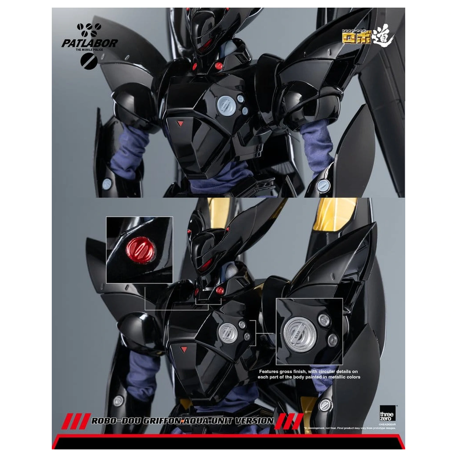 Mobile Police Patlabor Robo-Dou akcijska figura 1/35 Griffon Aqua Unit verzija 25 cm fotografija proizvoda
