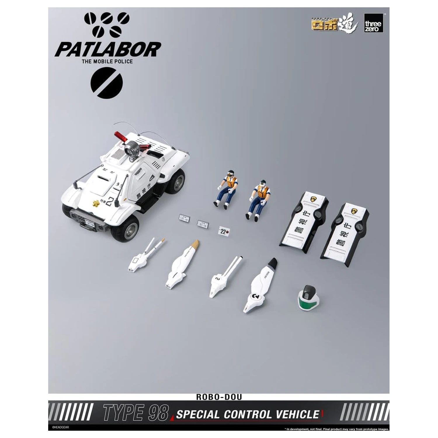 Mobile Police Patlabor ROBO-DOU Type 98 Specijalno kontrolno vozilo 10 cm fotografija proizvoda