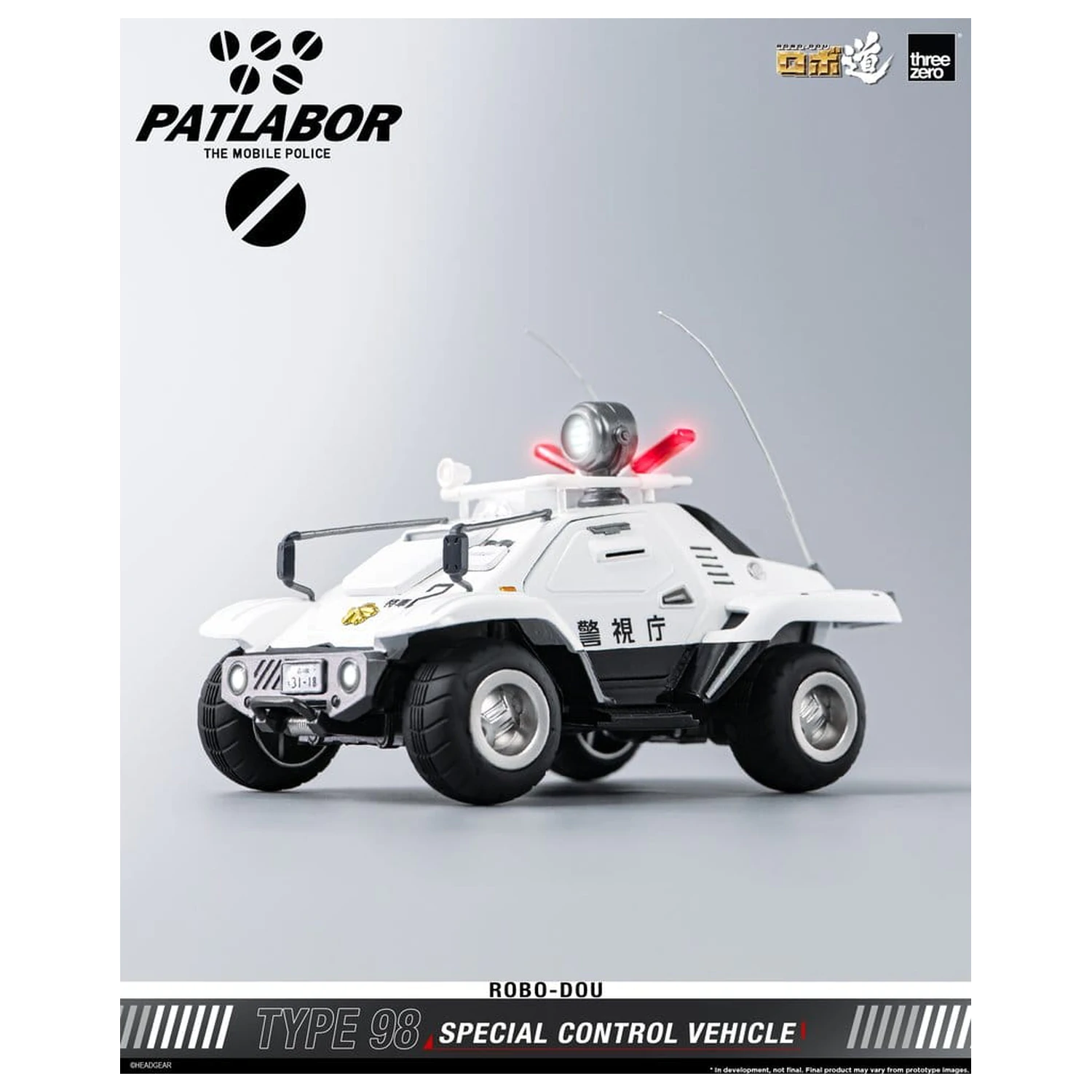 Mobile Police Patlabor ROBO-DOU Type 98 Specijalno kontrolno vozilo 10 cm fotografija proizvoda