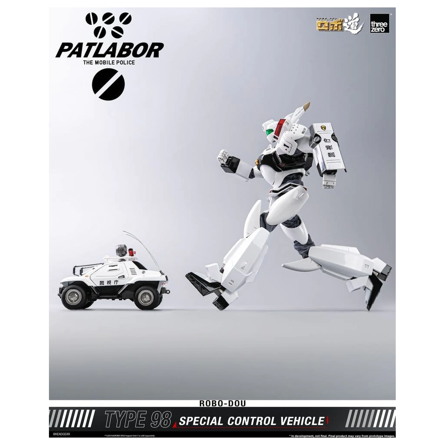 Mobile Police Patlabor ROBO-DOU Type 98 Specijalno kontrolno vozilo 10 cm fotografija proizvoda