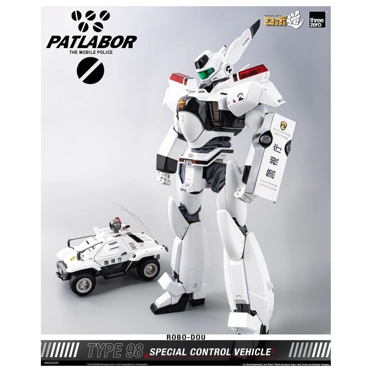 Mobile Police Patlabor ROBO-DOU Type 98 Specijalno kontrolno vozilo 10 cm fotografija proizvoda