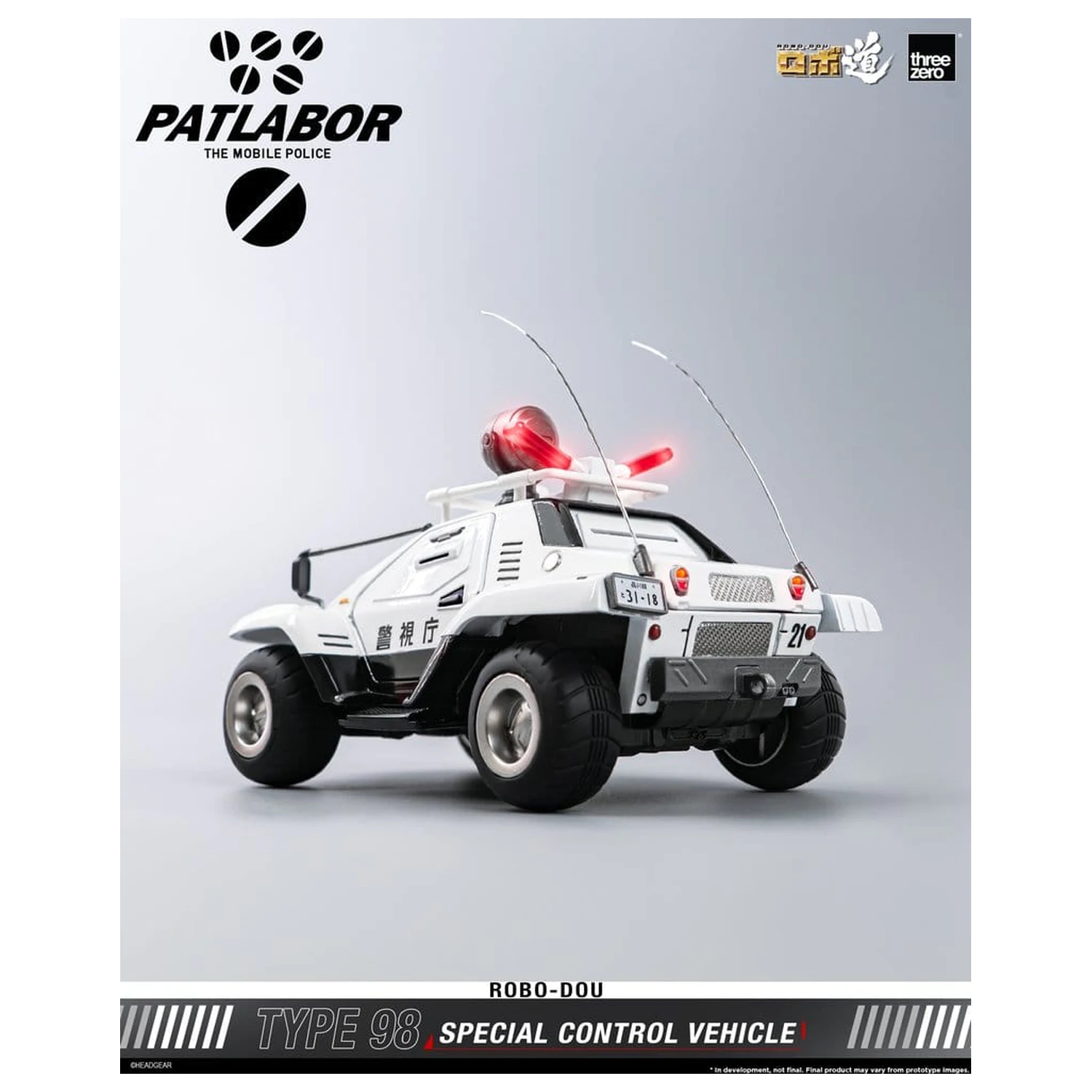 Mobile Police Patlabor ROBO-DOU Type 98 Specijalno kontrolno vozilo 10 cm fotografija proizvoda