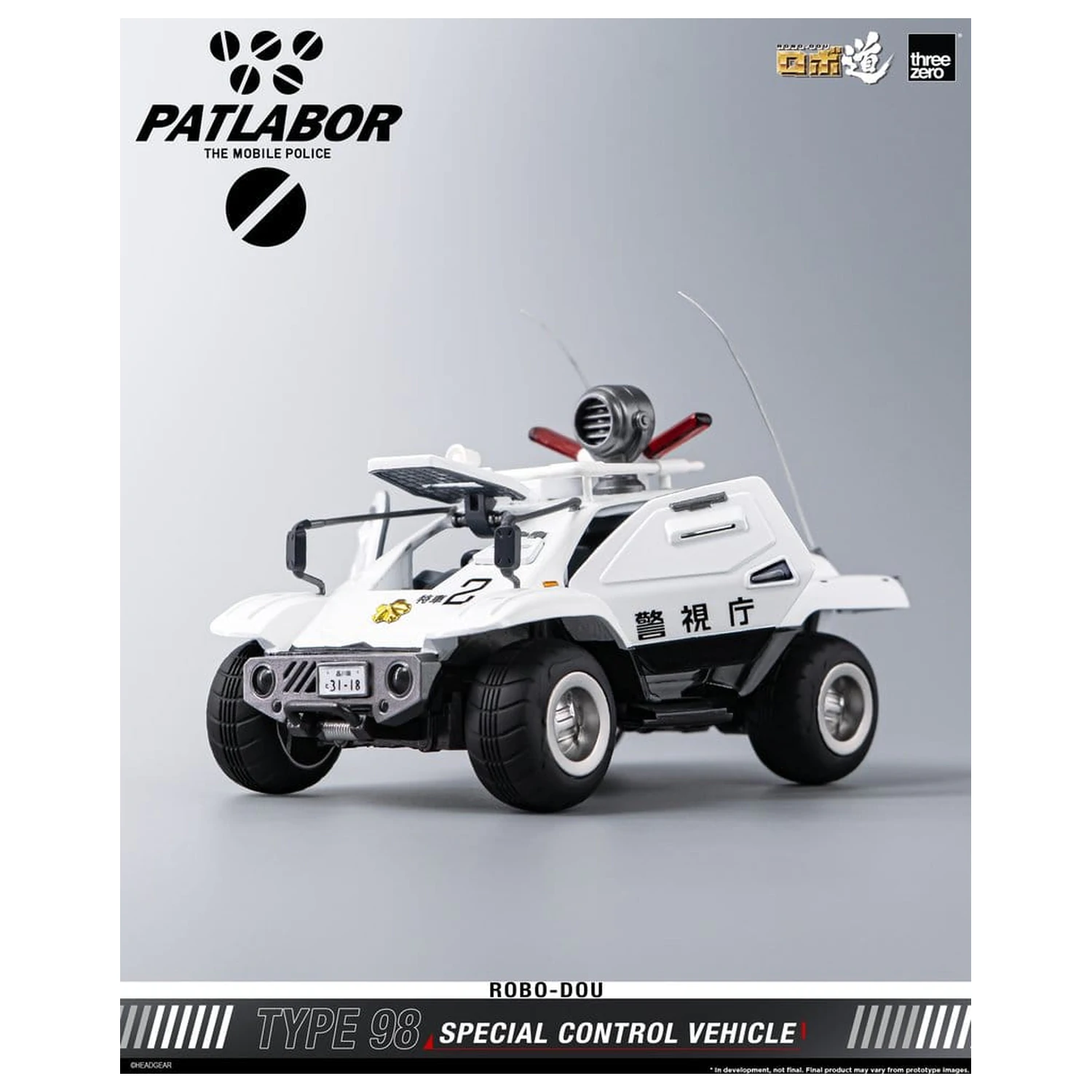 Mobile Police Patlabor ROBO-DOU Type 98 Specijalno kontrolno vozilo 10 cm fotografija proizvoda