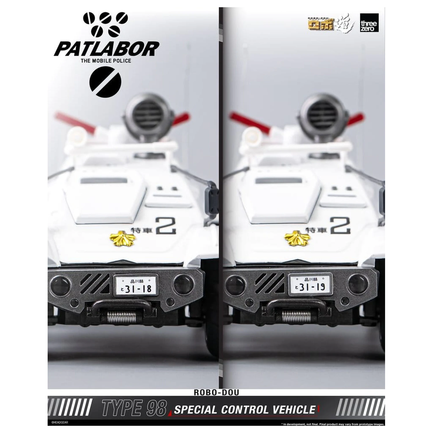 Mobile Police Patlabor ROBO-DOU Type 98 Specijalno kontrolno vozilo 10 cm fotografija proizvoda