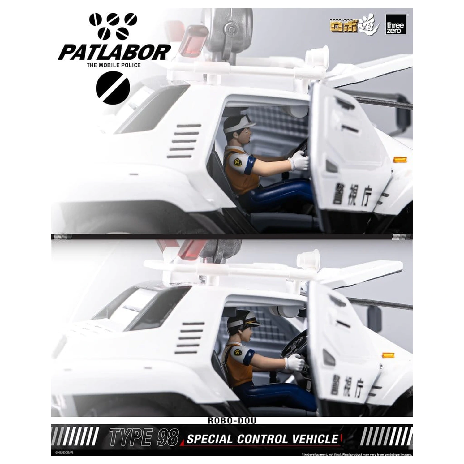 Mobile Police Patlabor ROBO-DOU Type 98 Specijalno kontrolno vozilo 10 cm fotografija proizvoda