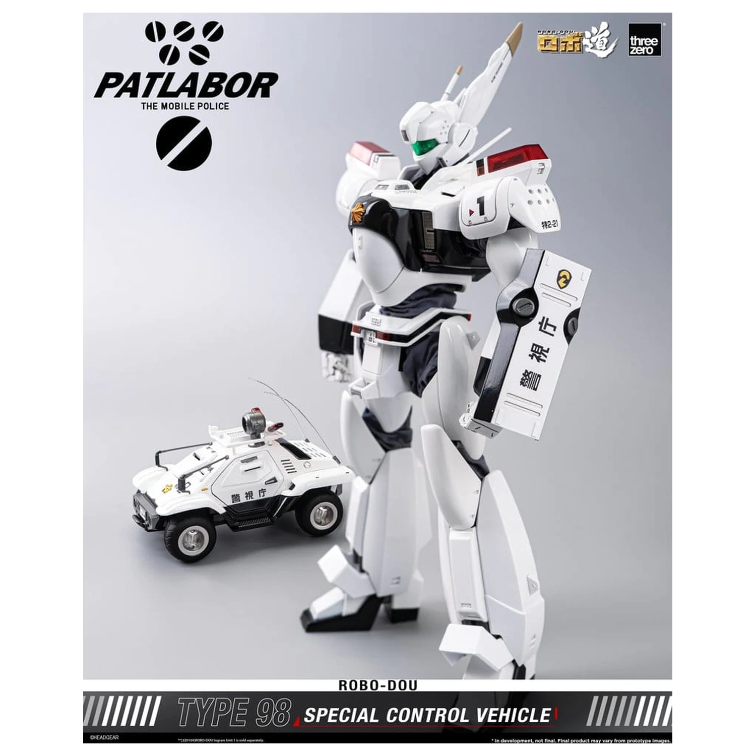 Mobile Police Patlabor ROBO-DOU Type 98 Specijalno kontrolno vozilo 10 cm fotografija proizvoda