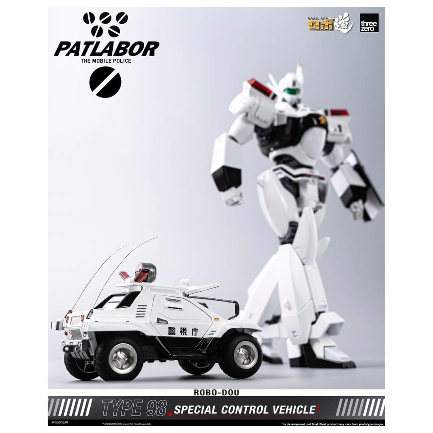 Mobile Police Patlabor ROBO-DOU Type 98 Specijalno kontrolno vozilo 10 cm fotografija proizvoda
