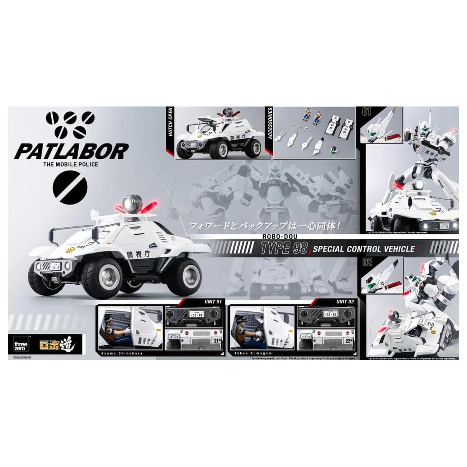 Mobile Police Patlabor ROBO-DOU Type 98 Specijalno kontrolno vozilo 10 cm fotografija proizvoda