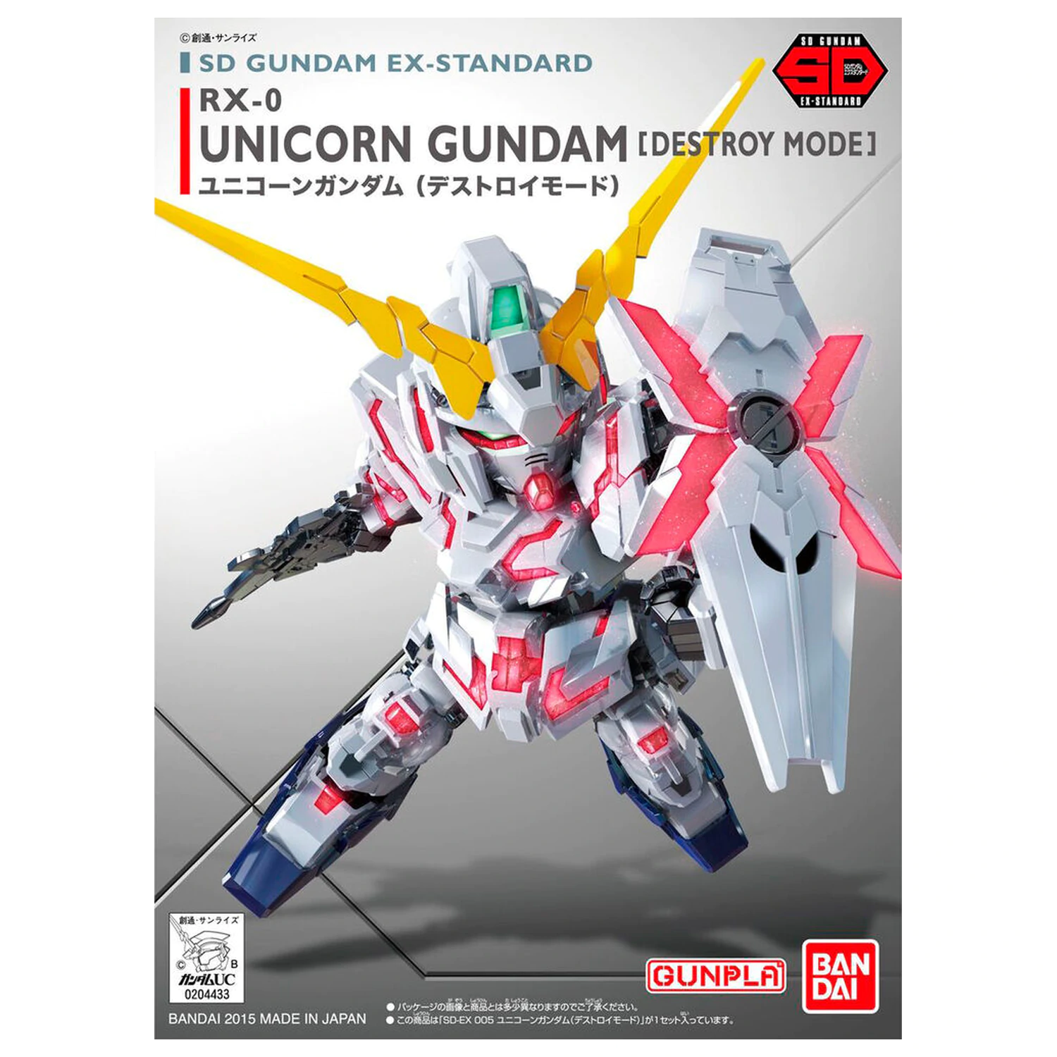 Mobile Suit Gundam Unicorn Gundam Destroy Mode Unicorn model kit fotografija proizvoda