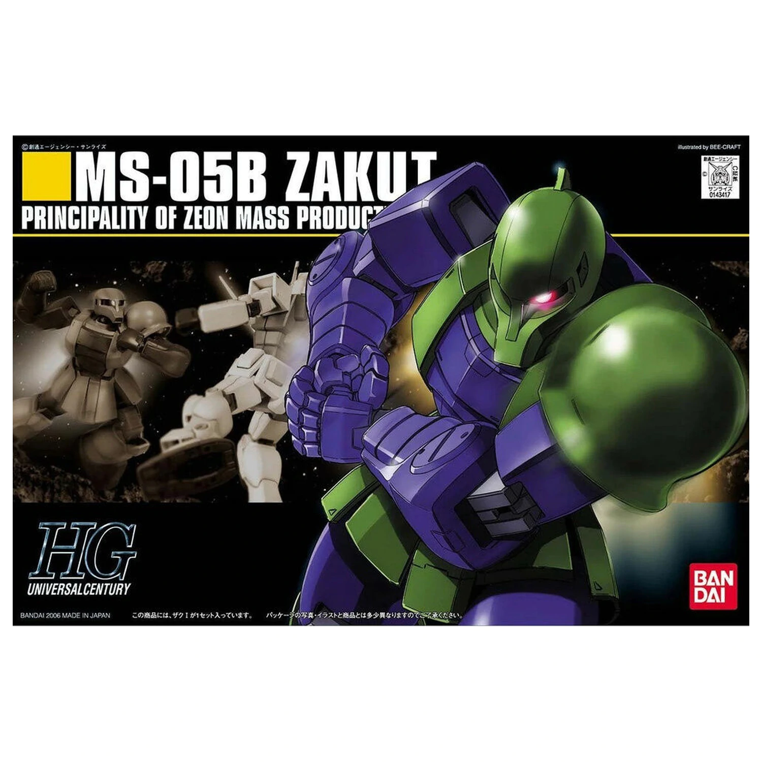 Mobile Suit Gundam 1/144 MS-05B Zaku I komplet za sastavljanje modela figura fotografija proizvoda