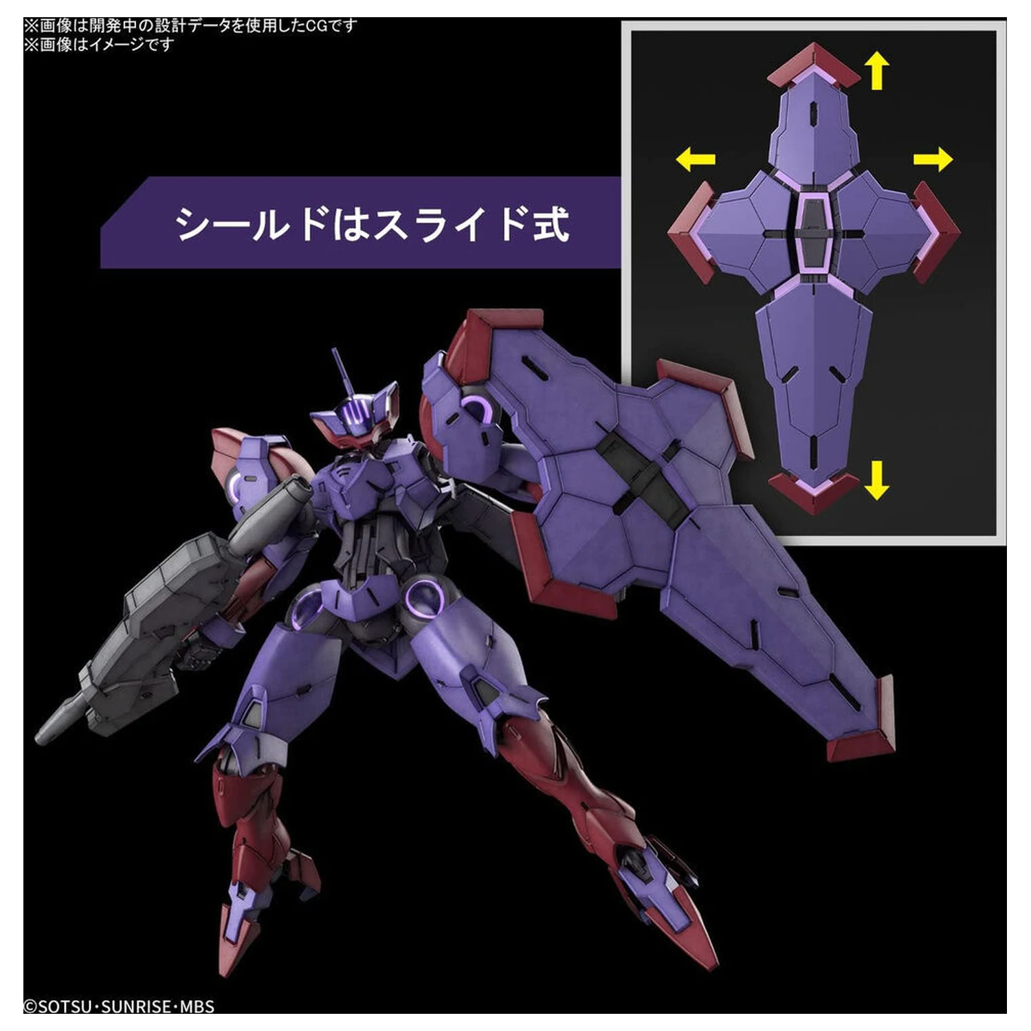 Mobile Suit Gundam HG 1/144 CEK-077 Beguir-Pente komplet modela figure fotografija proizvoda