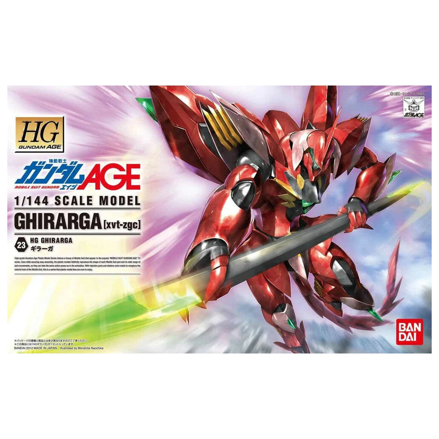 Mobile Suit Gundam HG 1/144 Chirarga figurica model kit fotografija proizvoda