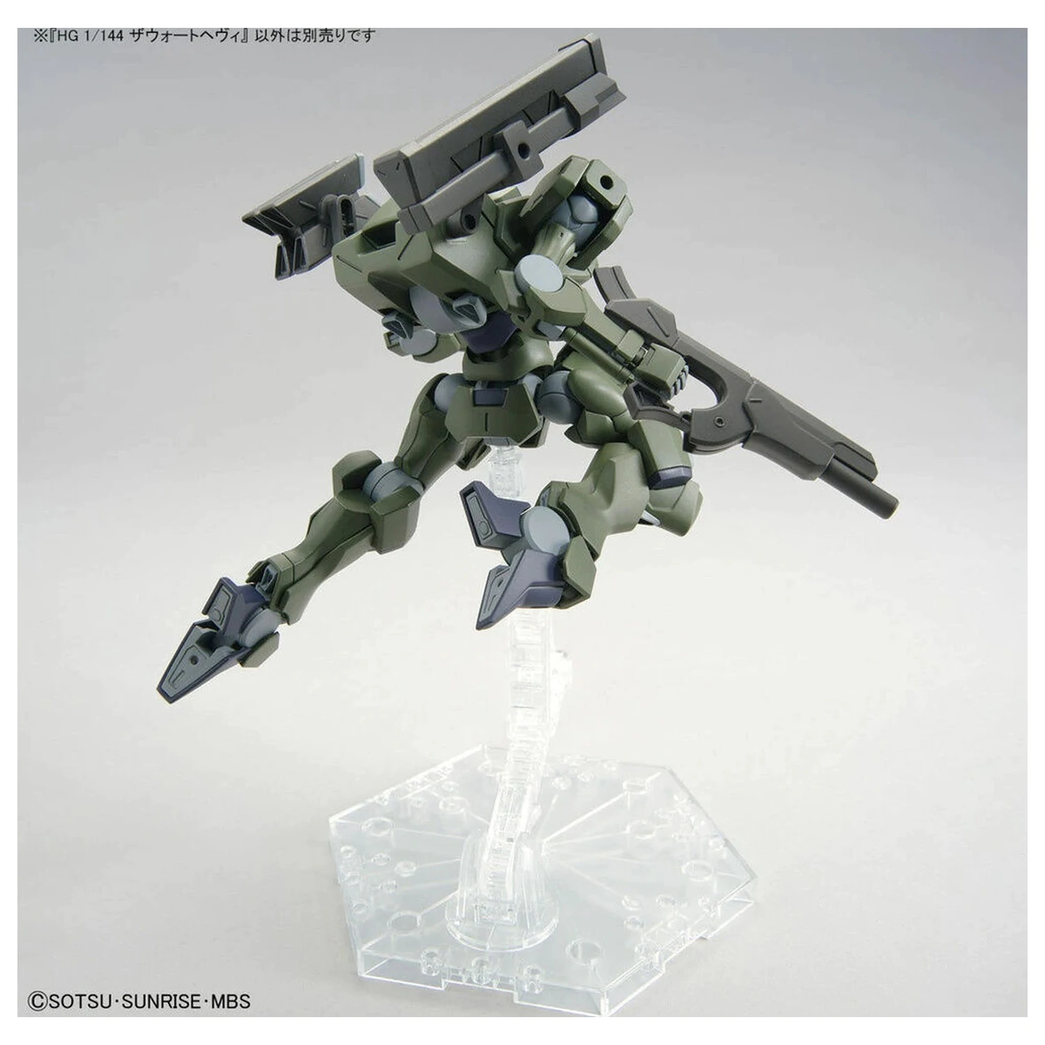 Mobile Suit Gundam HG 1/144 Zowort Heavy set za sastavljanje modela figure fotografija proizvoda