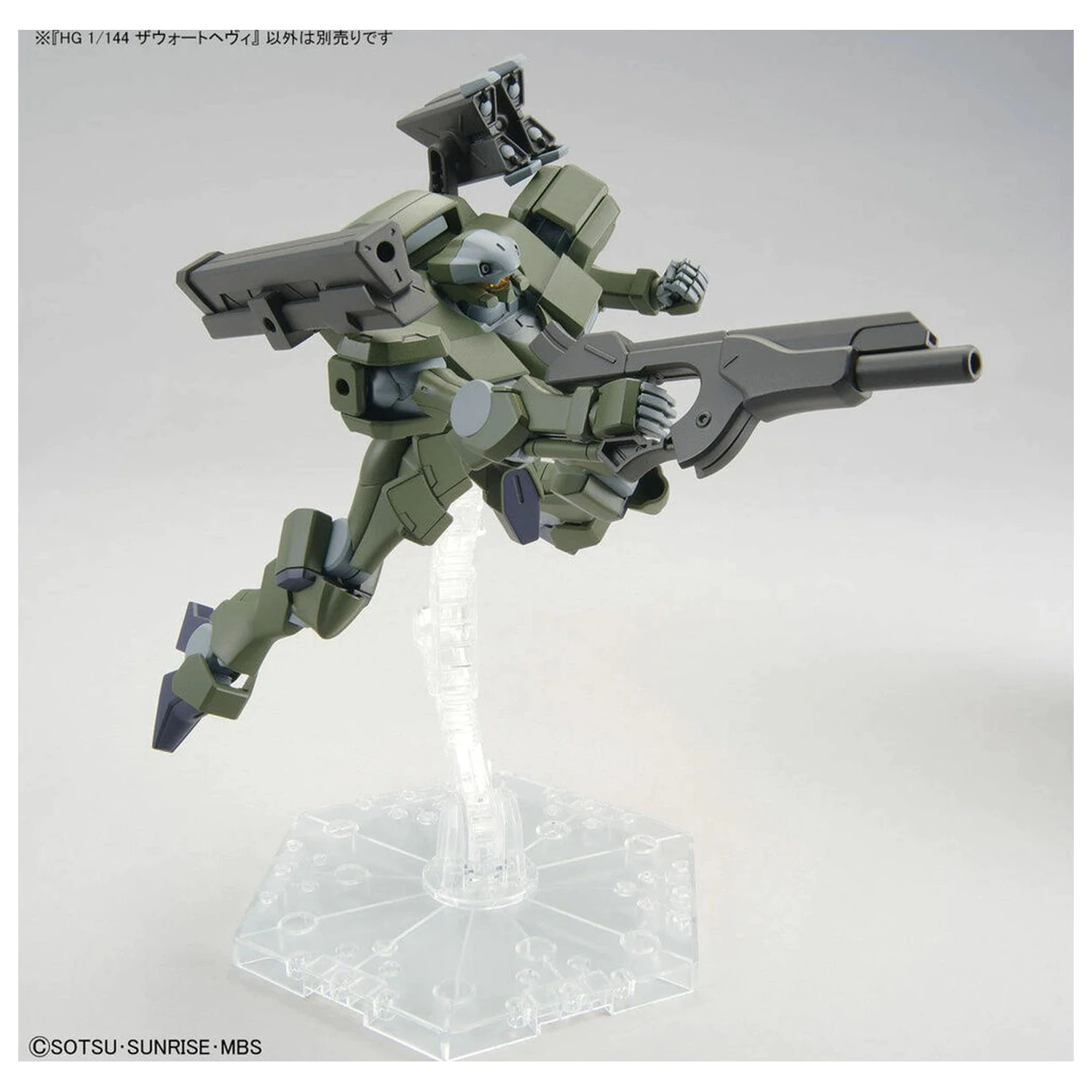 Mobile Suit Gundam HG 1/144 Zowort Heavy set za sastavljanje modela figure fotografija proizvoda