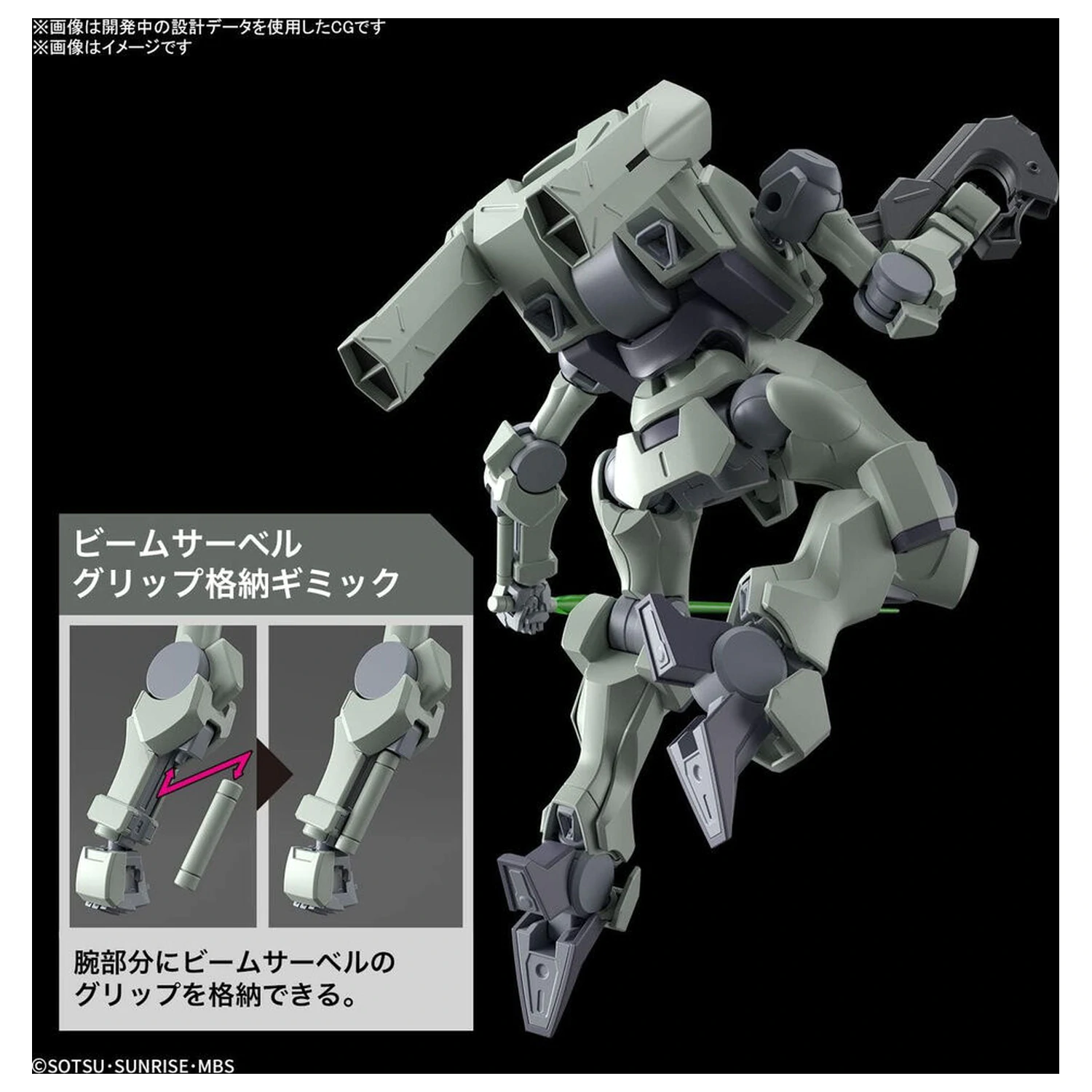 Mobile Suit Gundam HG 1/144 Zowort model komplet figurica fotografija proizvoda