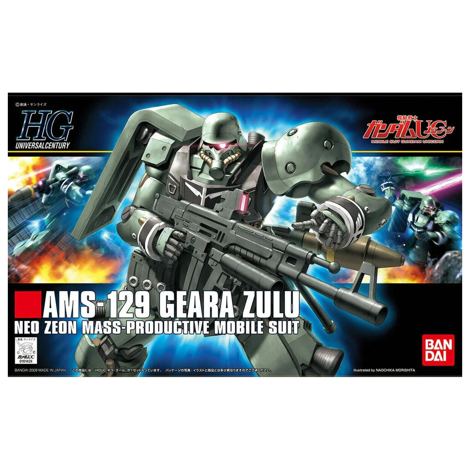 Mobile Suit Gundam HGUC 1/144 AMS-129 Geara Zulu model komplet figura fotografija proizvoda