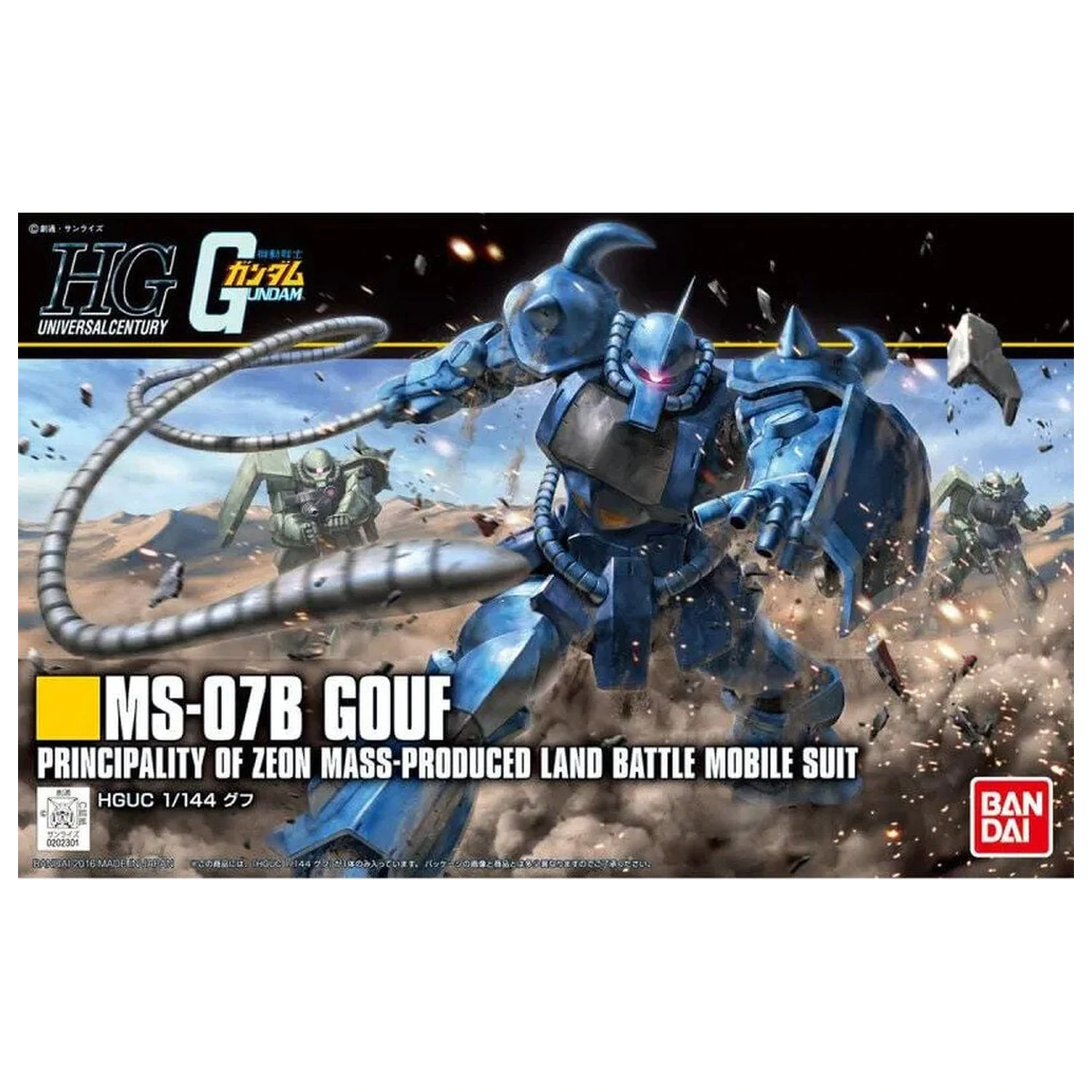Mobile Suit Gundam MS-07B Gouf Revive Ver. Komplet modela HGUC 1/144 fotografija proizvoda