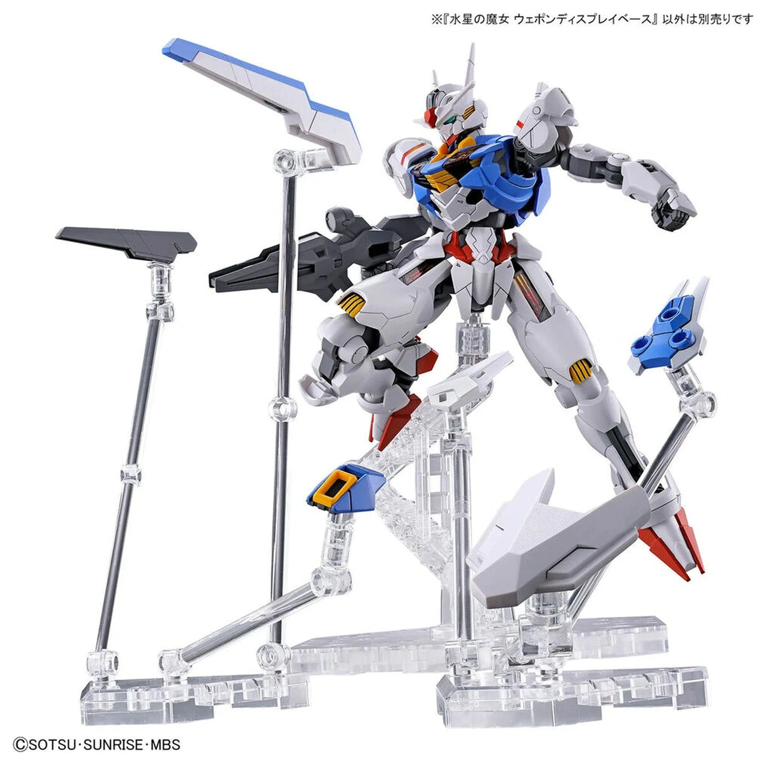 Mobile Suit Gundam MSG Witch Form Mercury Baza za izlaganje oružja fotografija proizvoda