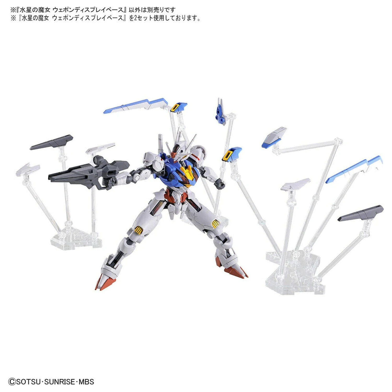Mobile Suit Gundam MSG Witch Form Mercury Baza za izlaganje oružja fotografija proizvoda