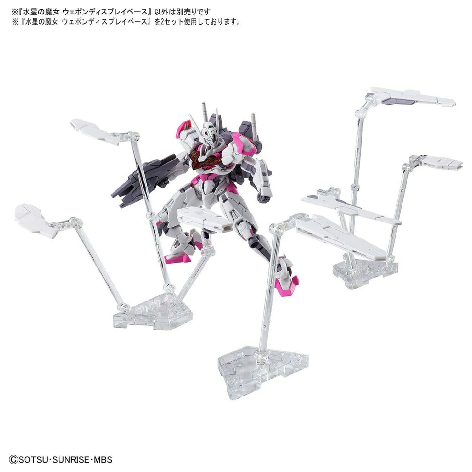 Mobile Suit Gundam MSG Witch Form Mercury Baza za izlaganje oružja fotografija proizvoda