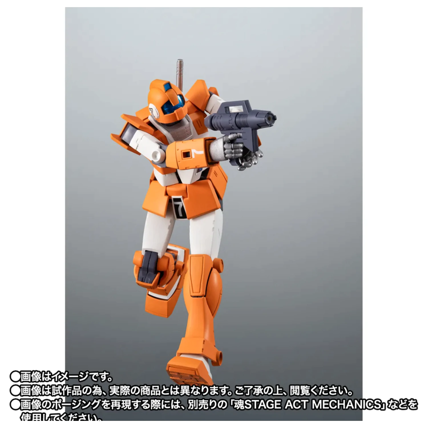 Mobile Suit Gundam MSV Side MS TGM 79 GM Trainer Robotska figura 12,5 cm fotografija proizvoda