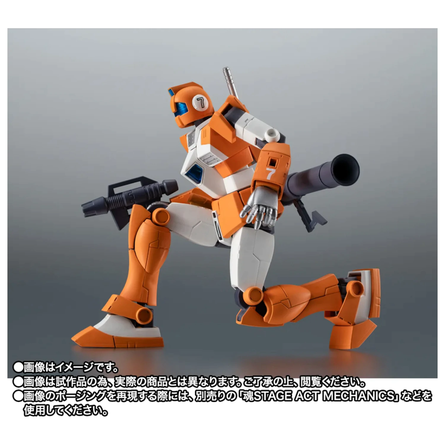 Mobile Suit Gundam MSV Side MS TGM 79 GM Trainer Robotska figura 12,5 cm fotografija proizvoda