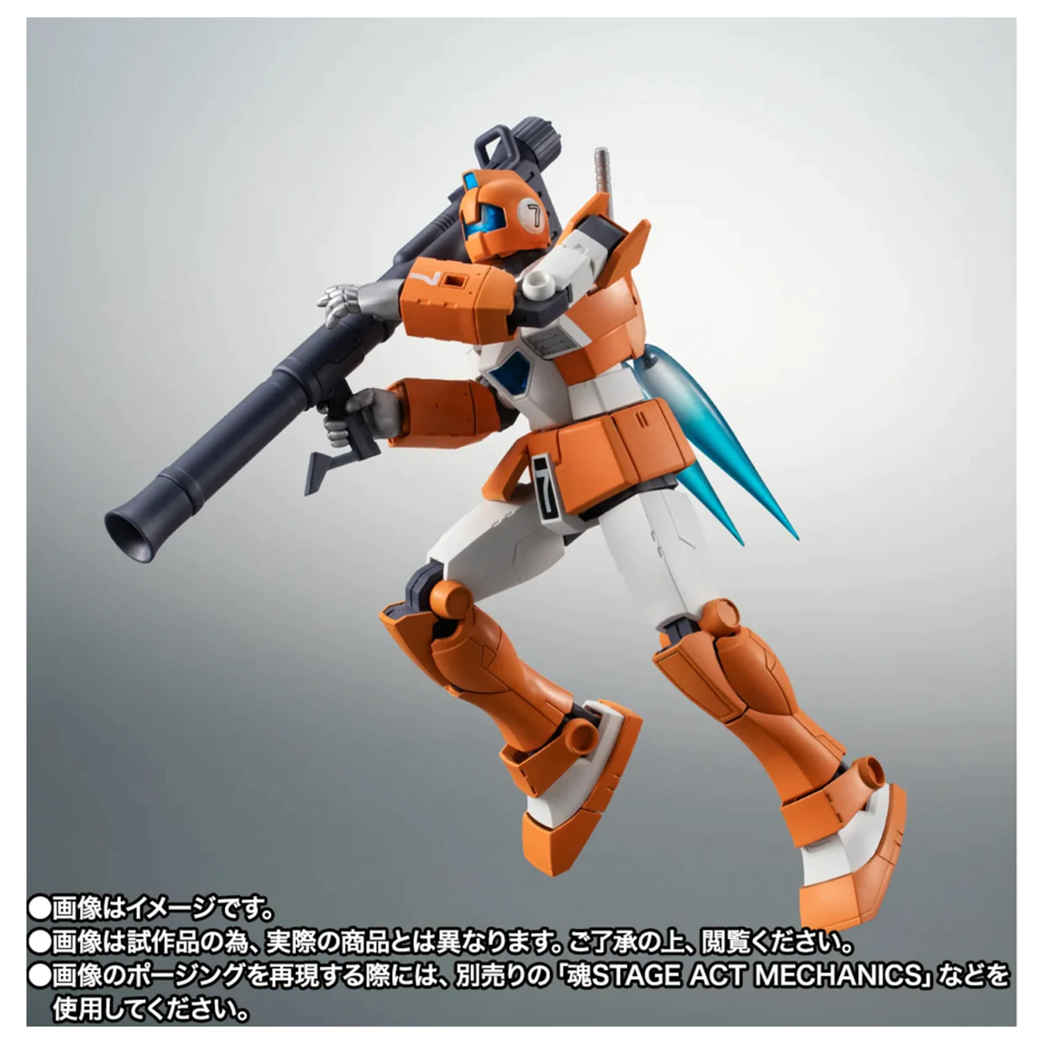 Mobile Suit Gundam MSV Side MS TGM 79 GM Trainer Robotska figura 12,5 cm fotografija proizvoda