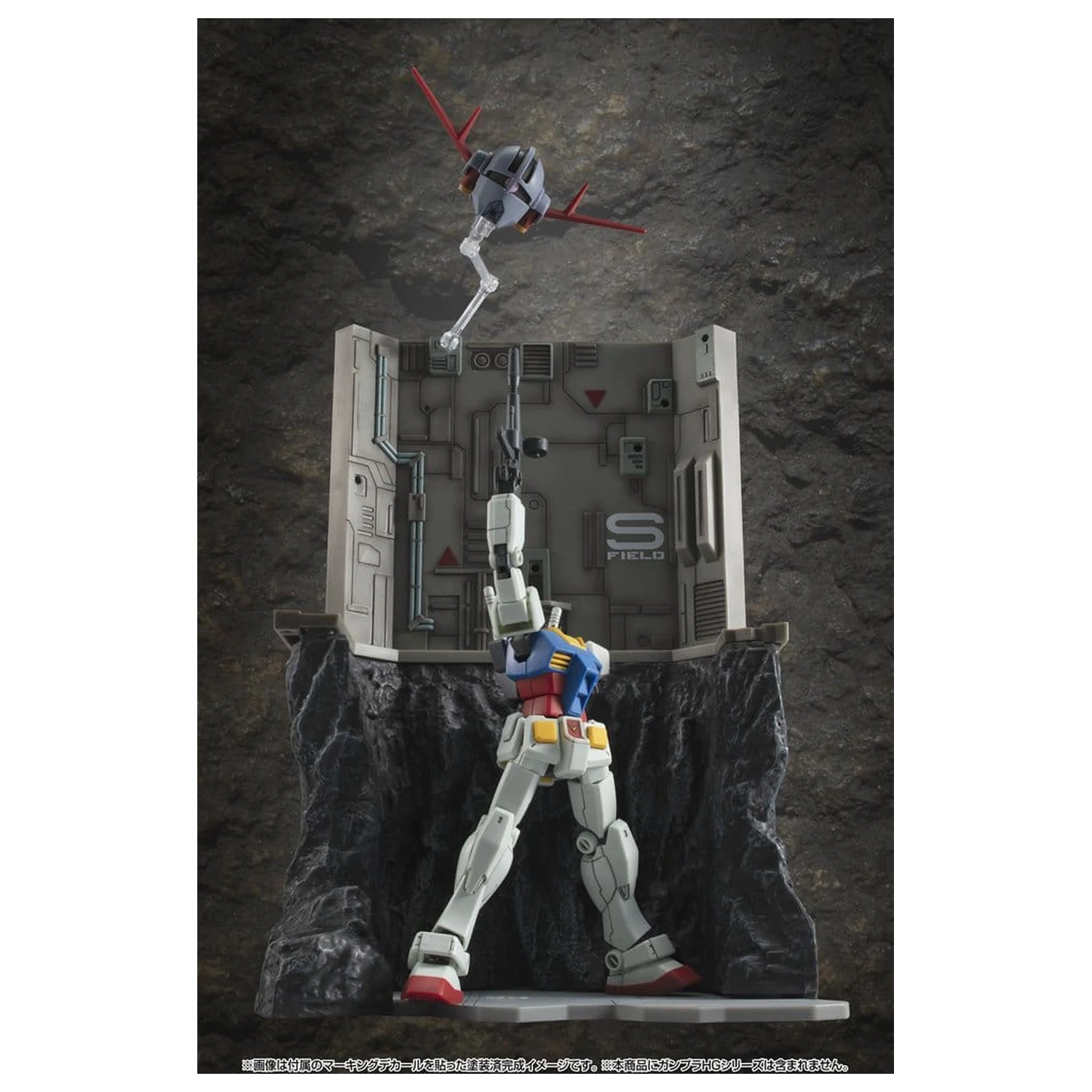 Mobile Suit Gundam Realistic Model Series Diorama G Structure GS03M Last Shooting (izdanje u boji materijala) fotografija proizvoda
