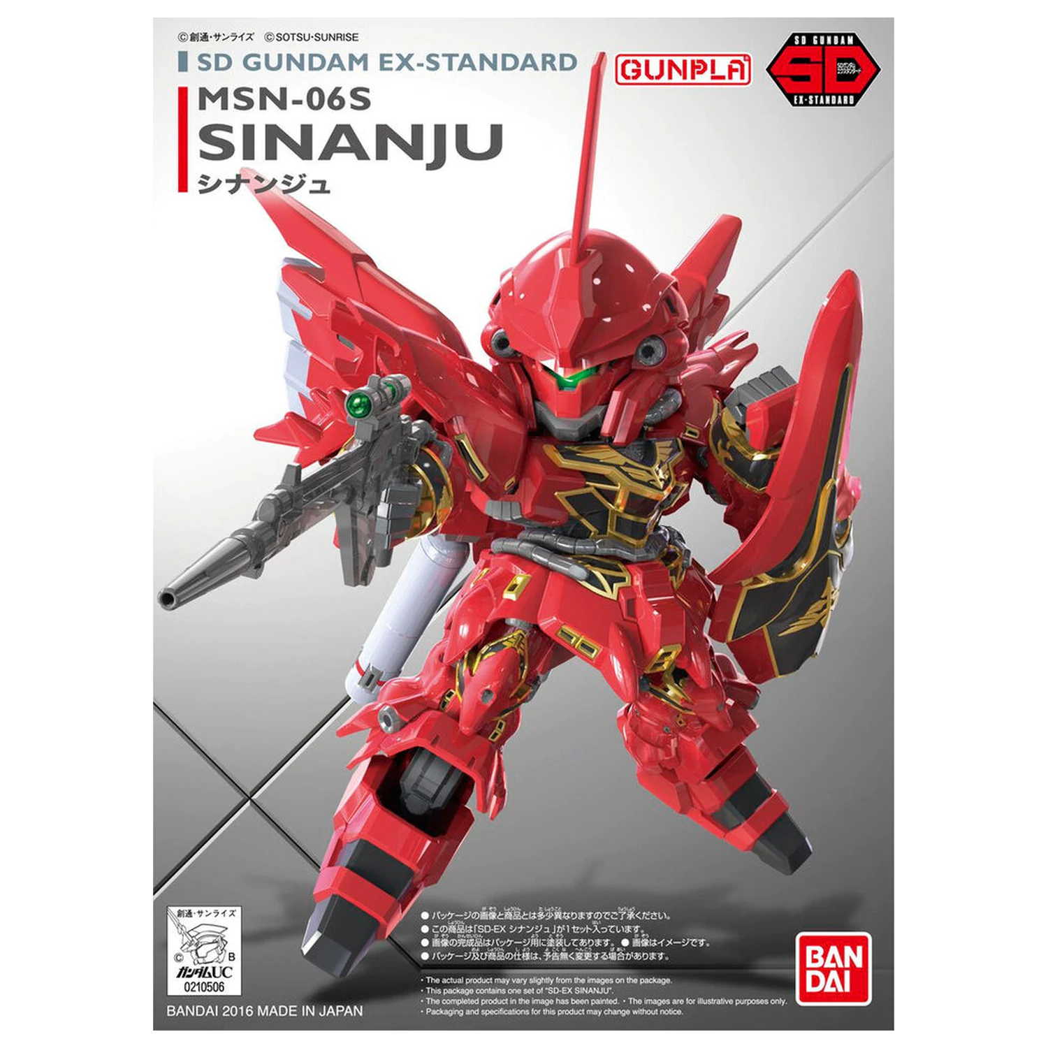 Mobile Suit Gundam Unicorn Sinanju komplet modela fotografija proizvoda