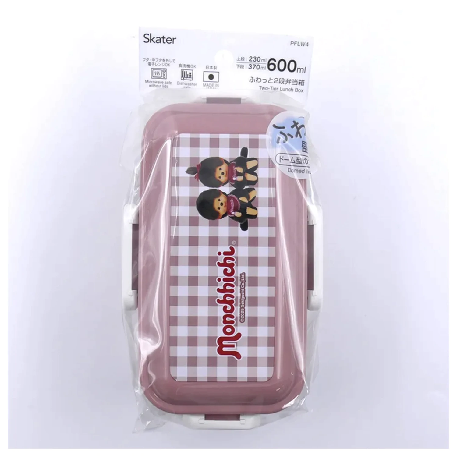 Monchhichi kutija za užinu na 2 razine s 4 kopče 230 ml + 370 ml fotografija proizvoda
