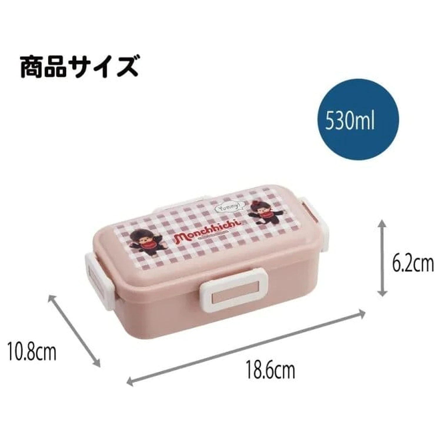 Monchhichi Bento Box posuda za užinu s 4 kopče 530 ml fotografija proizvoda