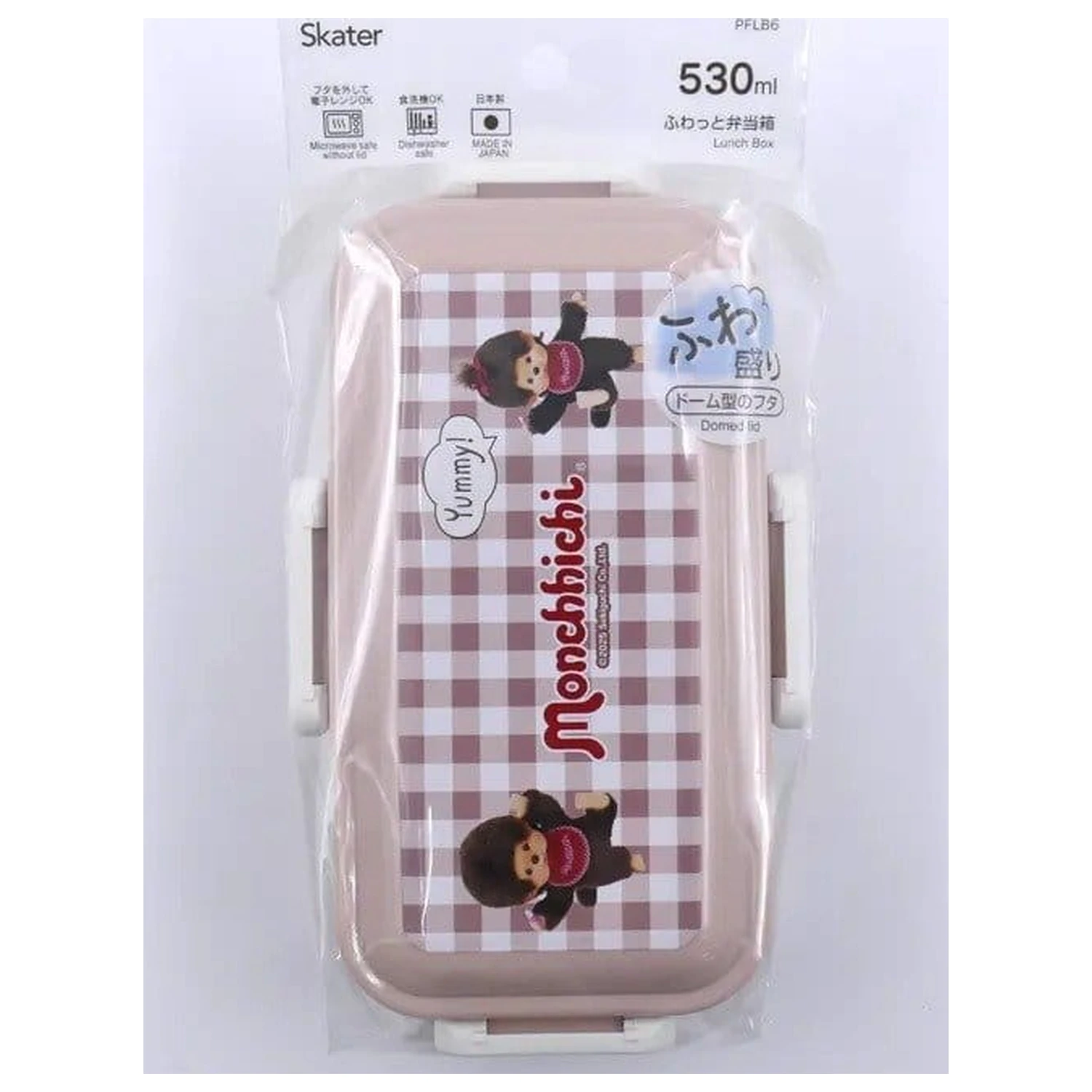 Monchhichi Bento Box posuda za užinu s 4 kopče 530 ml fotografija proizvoda