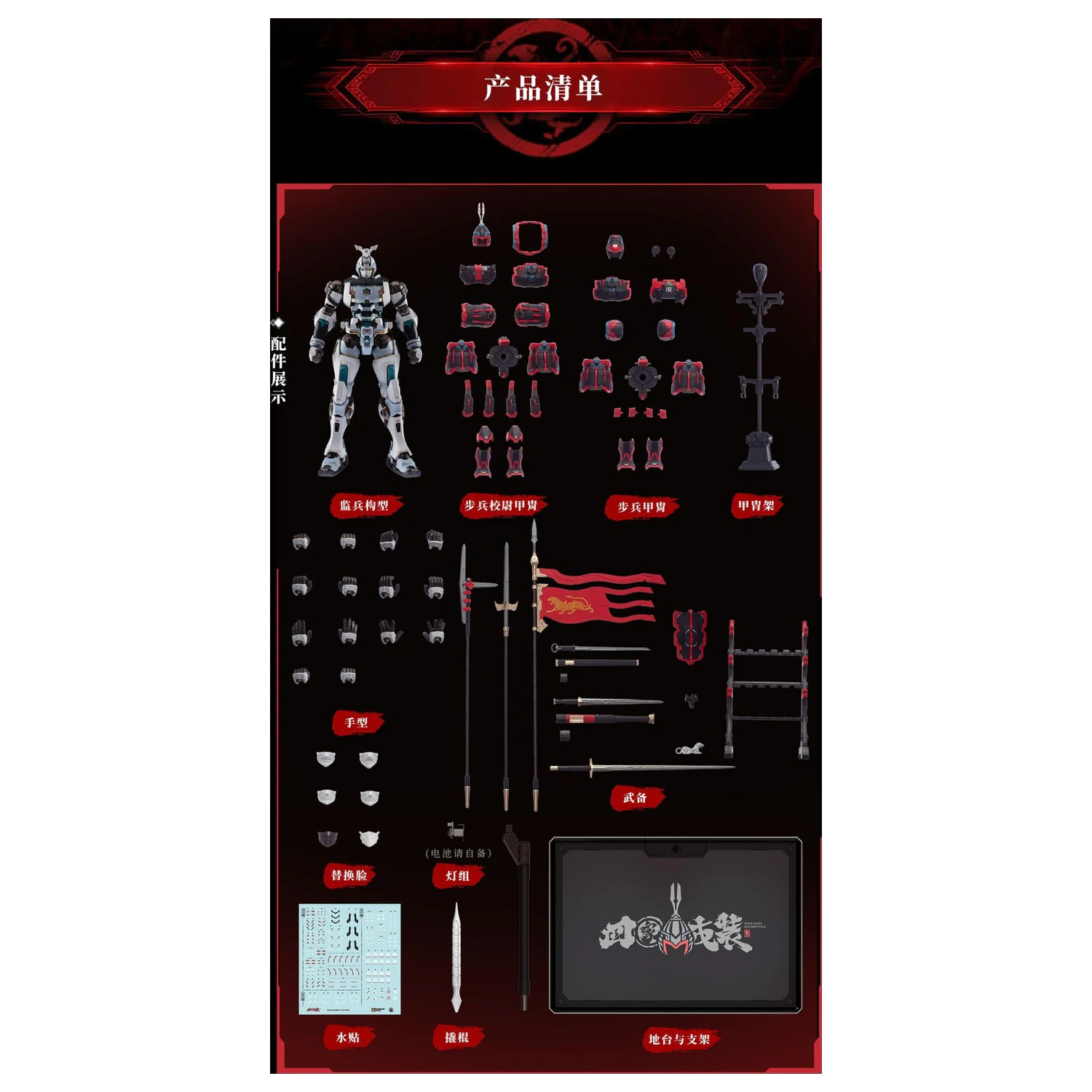 MOSHOWTOYS Great Han - Huben: Kui Xiu Plastični model 23 cm fotografija proizvoda