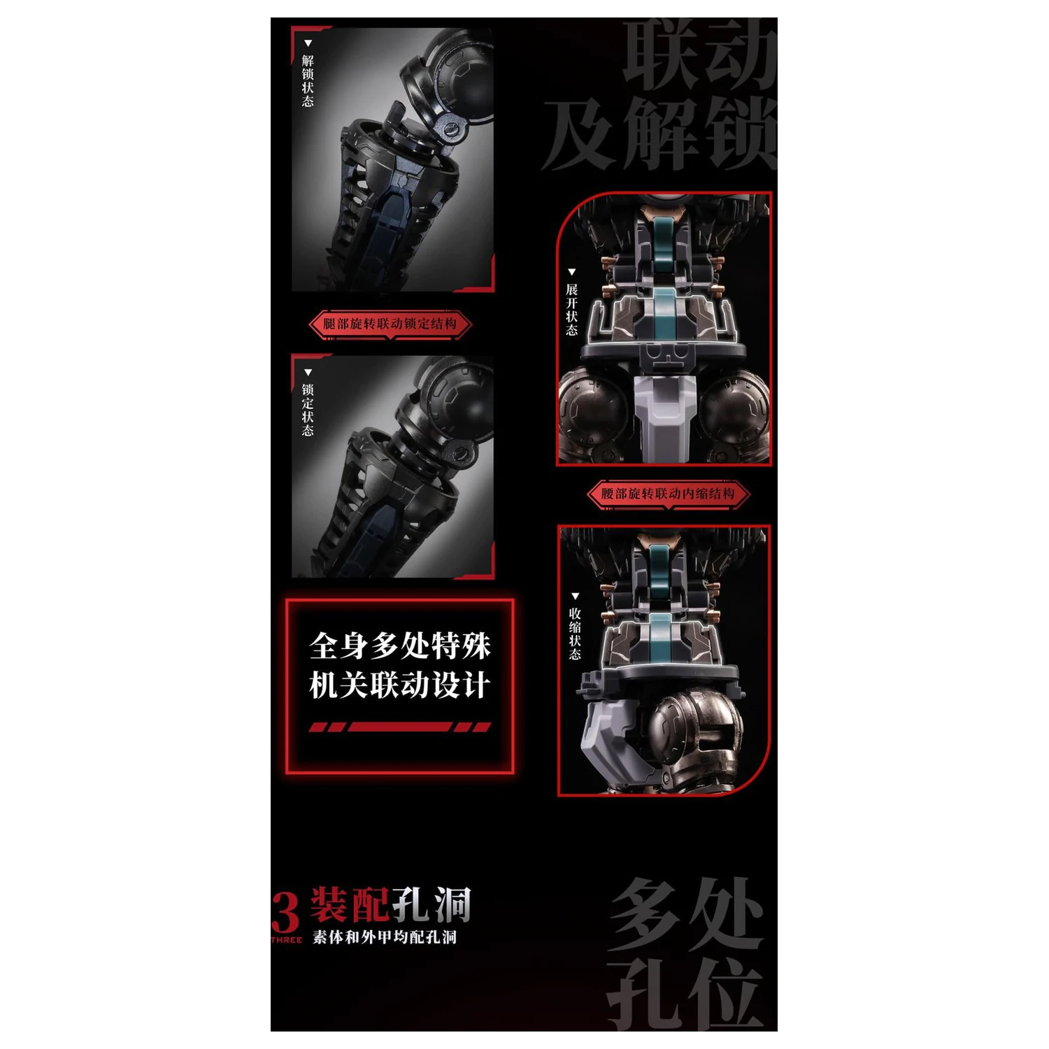 MOSHOWTOYS Great Han - Huben: Kui Xiu Plastični model 23 cm fotografija proizvoda