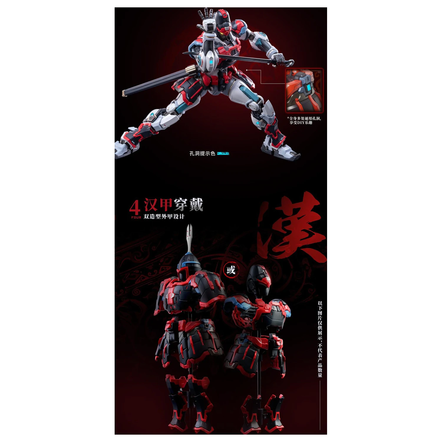 MOSHOWTOYS Great Han - Huben: Kui Xiu Plastični model 23 cm fotografija proizvoda