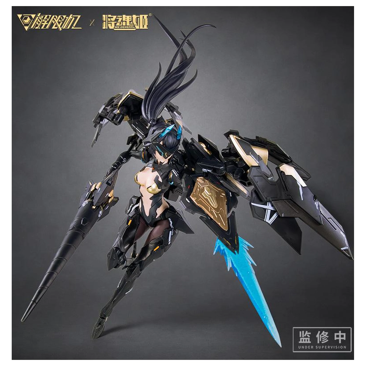 MS General x Mecha Break Panther maketa 16,5 cm fotografija proizvoda
