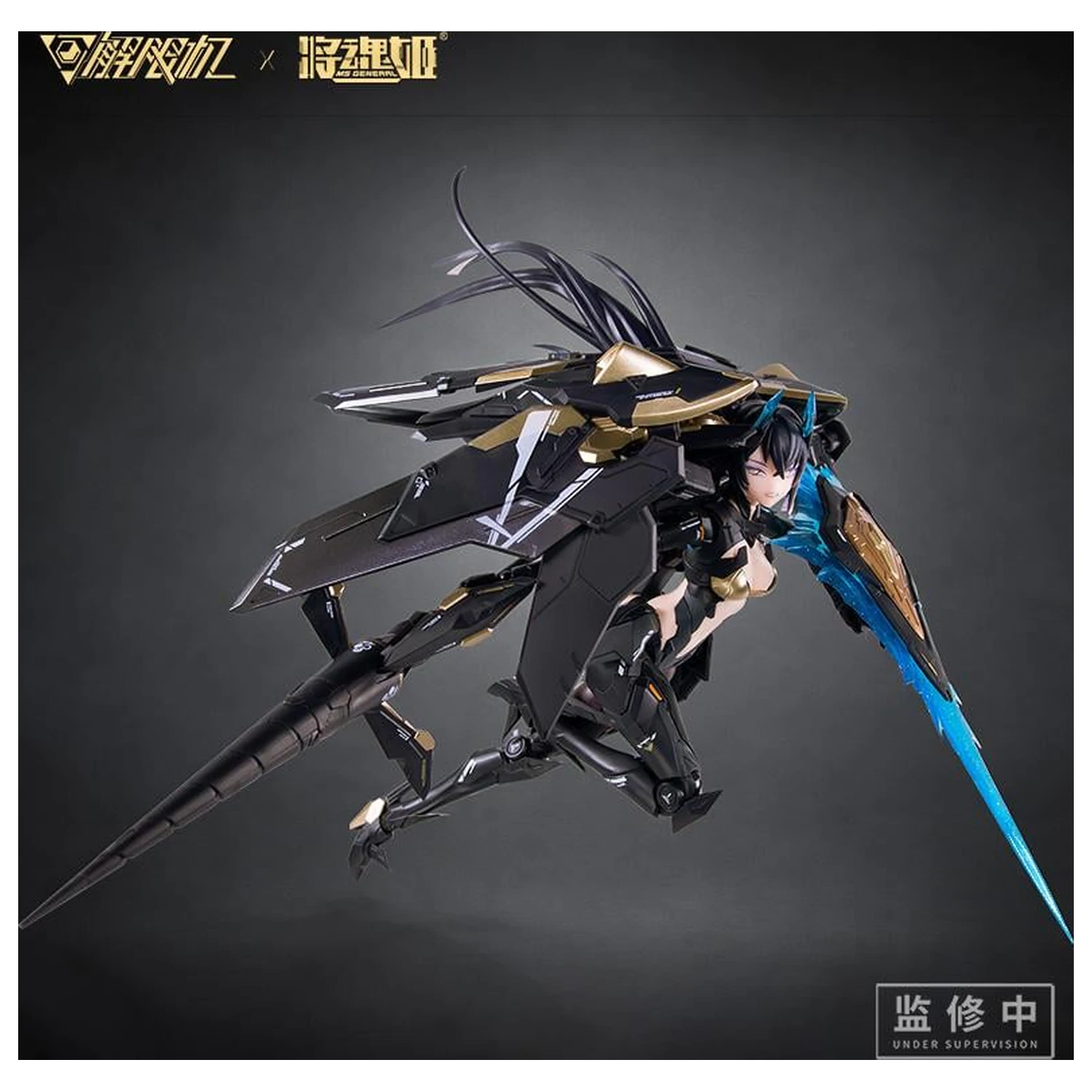 MS General x Mecha Break Panther maketa 16,5 cm fotografija proizvoda