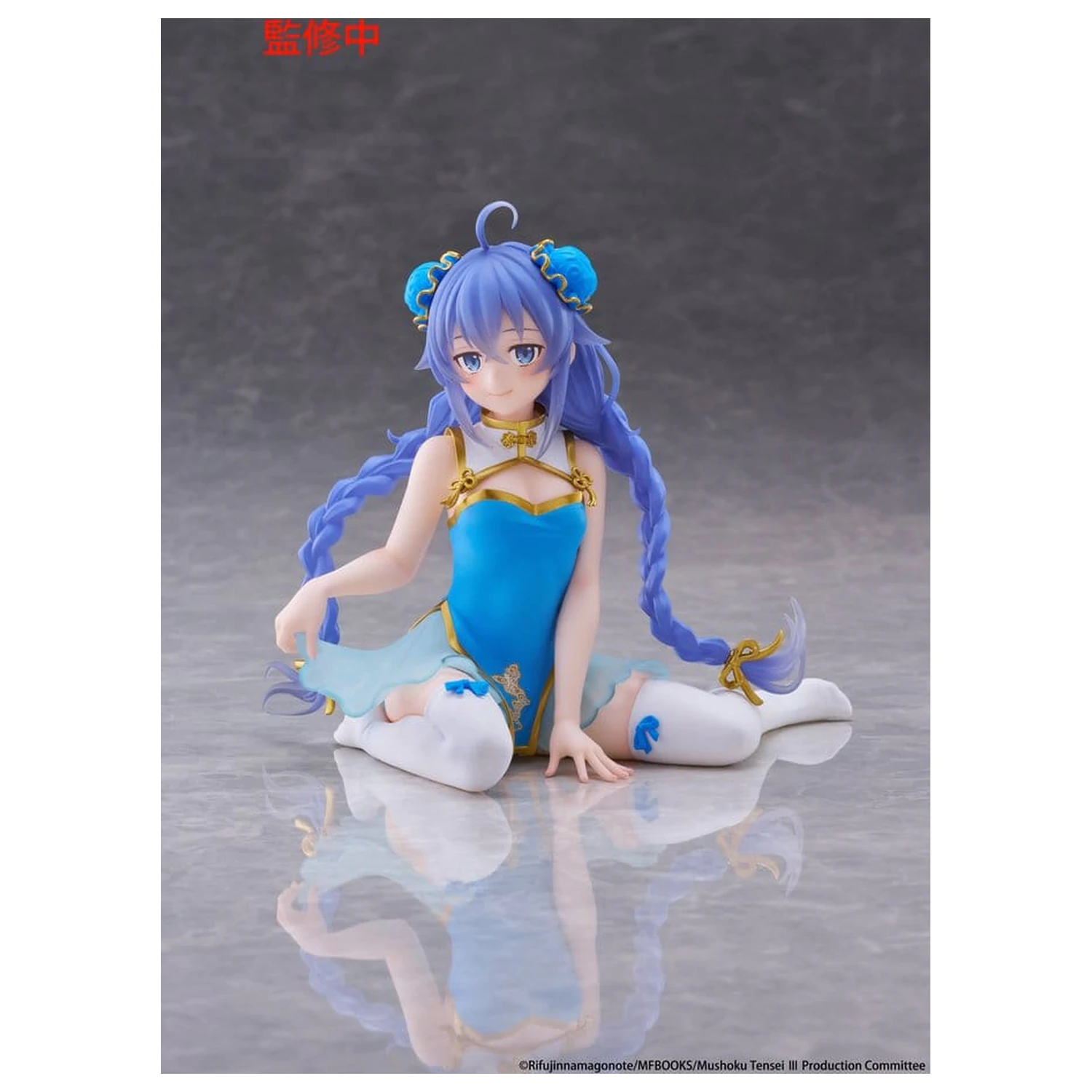 Mushoku Tensei: Jobless Reincarnation PVC figura za radni stol slatka Roxy Migurdia (Chinese Dress Ver.) 13 cm fotografija proizvoda