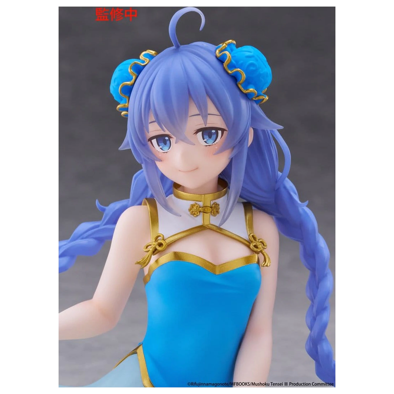 Mushoku Tensei: Jobless Reincarnation PVC figura za radni stol slatka Roxy Migurdia (Chinese Dress Ver.) 13 cm fotografija proizvoda