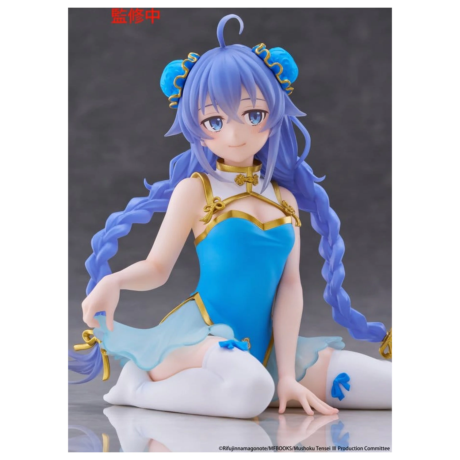 Mushoku Tensei: Jobless Reincarnation PVC figura za radni stol slatka Roxy Migurdia (Chinese Dress Ver.) 13 cm fotografija proizvoda