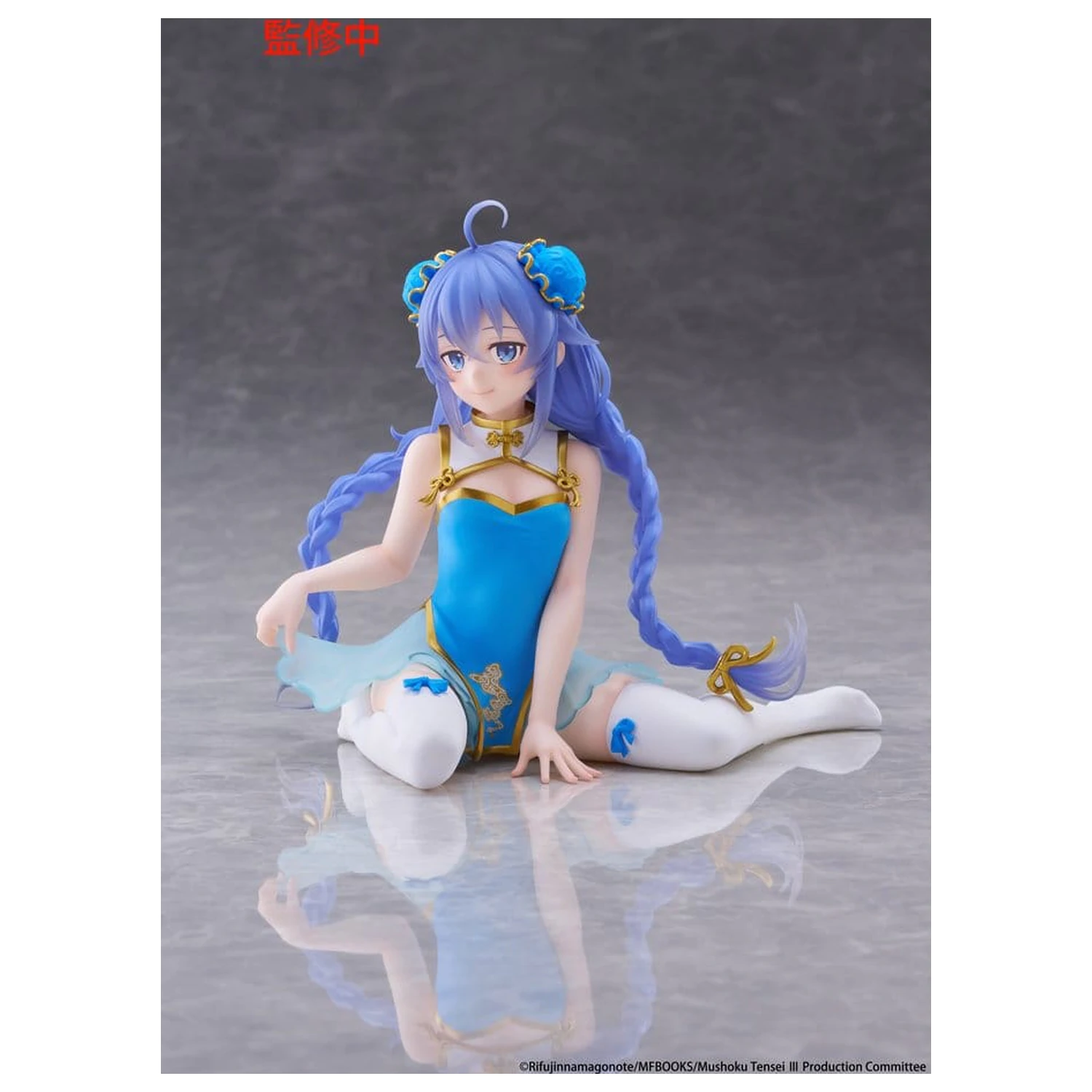 Mushoku Tensei: Jobless Reincarnation PVC figura za radni stol slatka Roxy Migurdia (Chinese Dress Ver.) 13 cm fotografija proizvoda