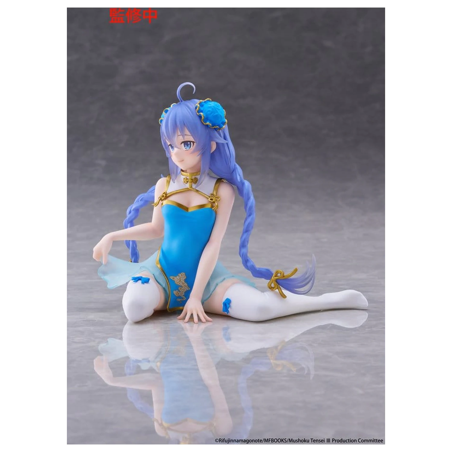 Mushoku Tensei: Jobless Reincarnation PVC figura za radni stol slatka Roxy Migurdia (Chinese Dress Ver.) 13 cm fotografija proizvoda